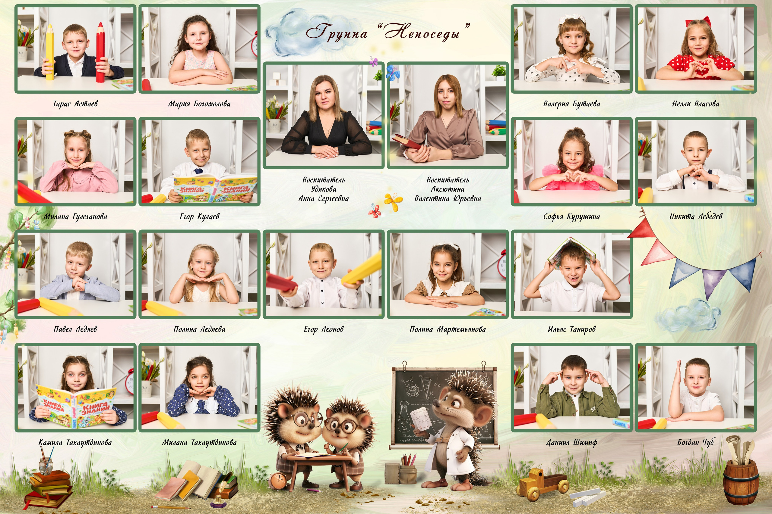 006. ЁЖИКИ. Выпускные альбомы в Бугуруслане, Похвистнево, Абдулино