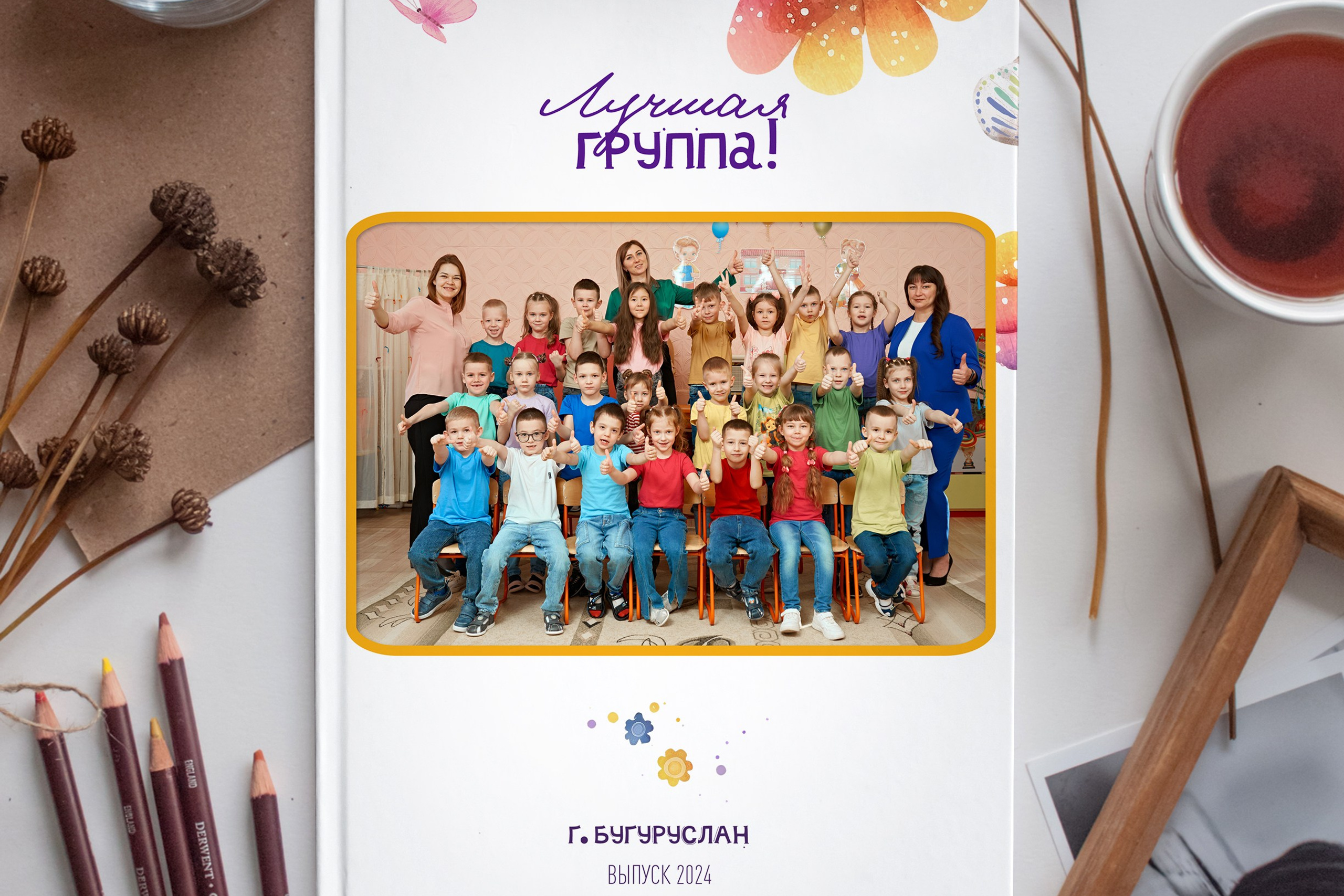 № 001 «СЕМИЦВЕТИК». Выпускные альбомы в Бугуруслане, Похвистнево, Абдулино