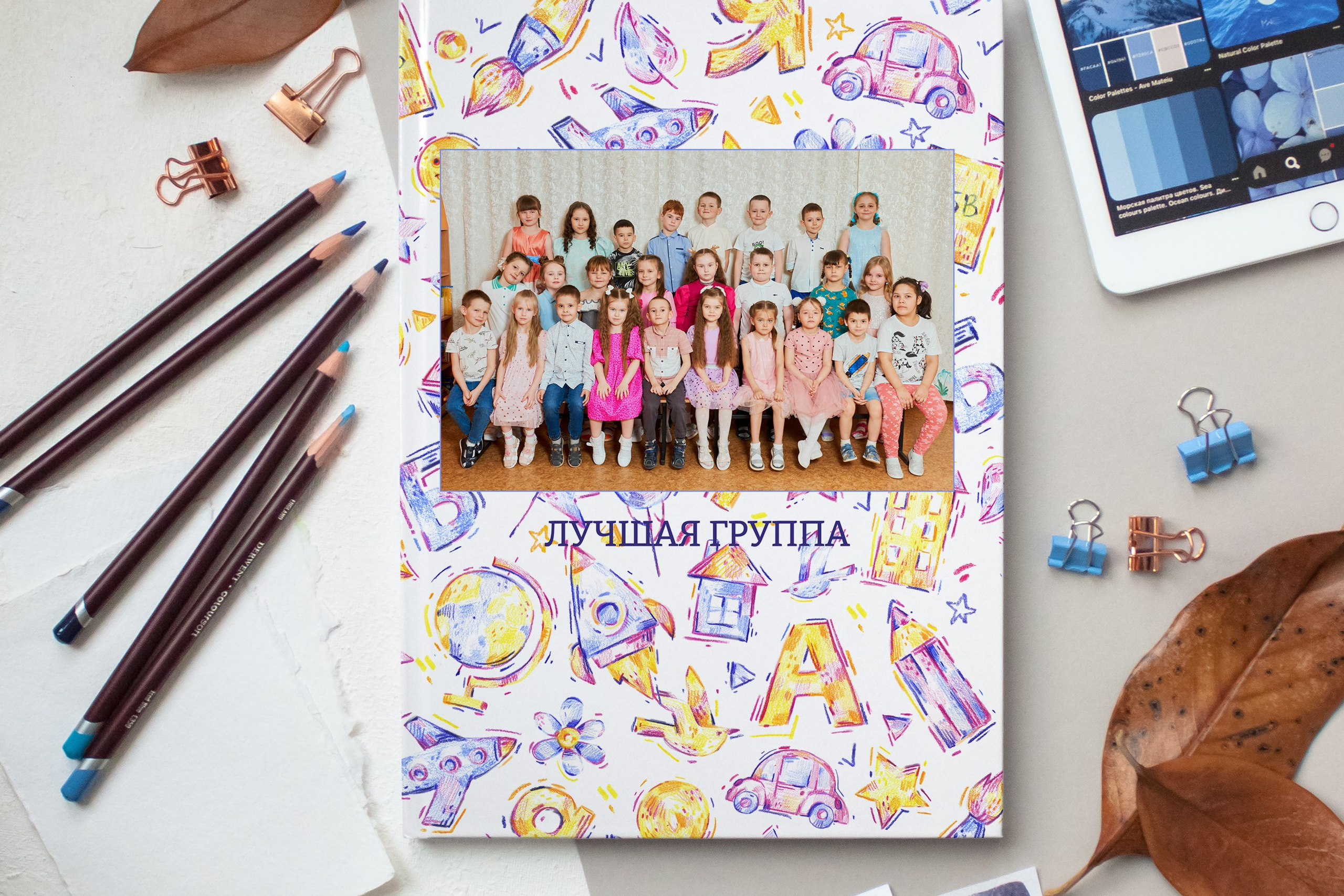 № 002 «РИСУНКИ». Выпускные альбомы в Бугуруслане, Похвистнево, Абдулино