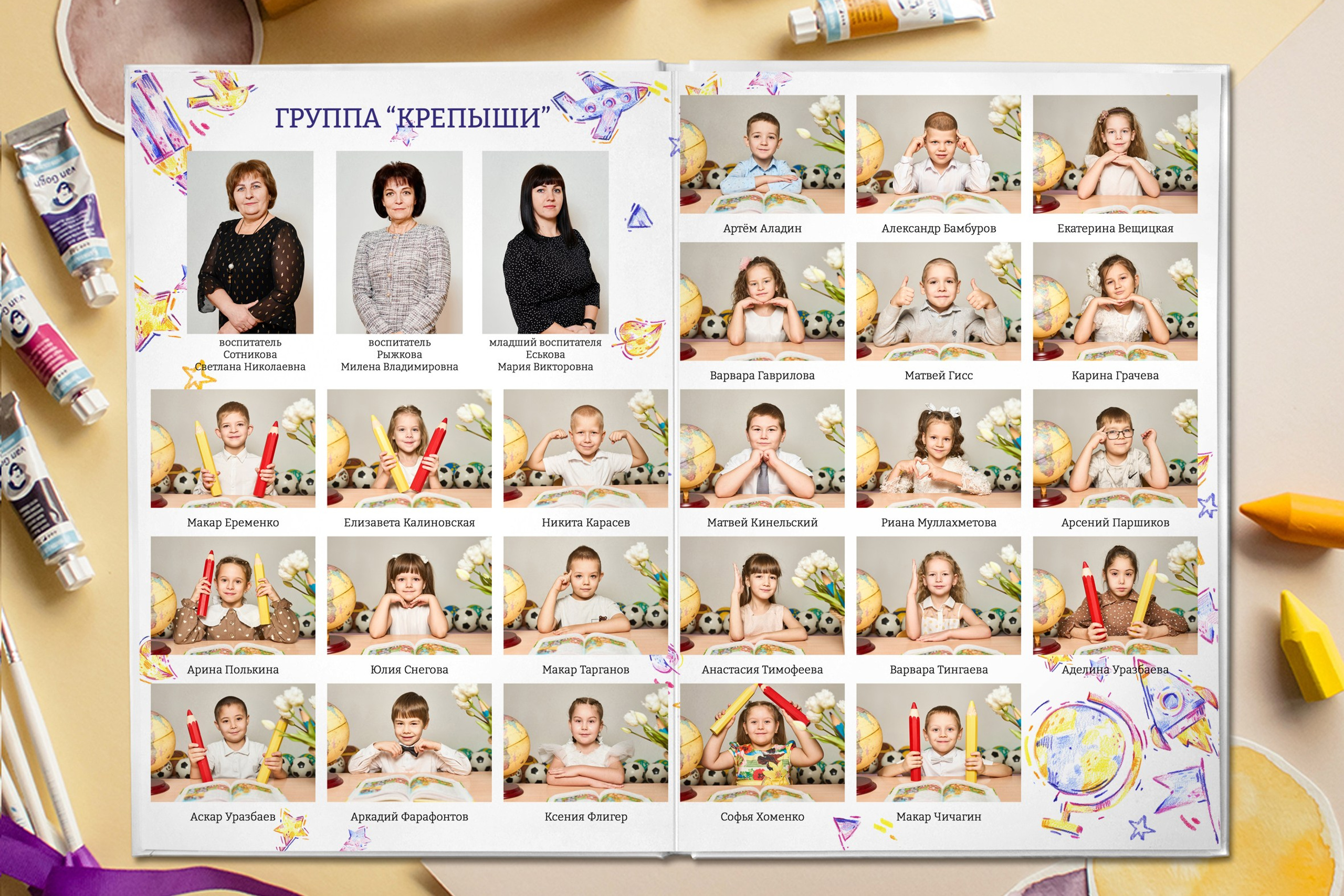 № 002 «РИСУНКИ». Выпускные альбомы в Бугуруслане, Похвистнево, Абдулино