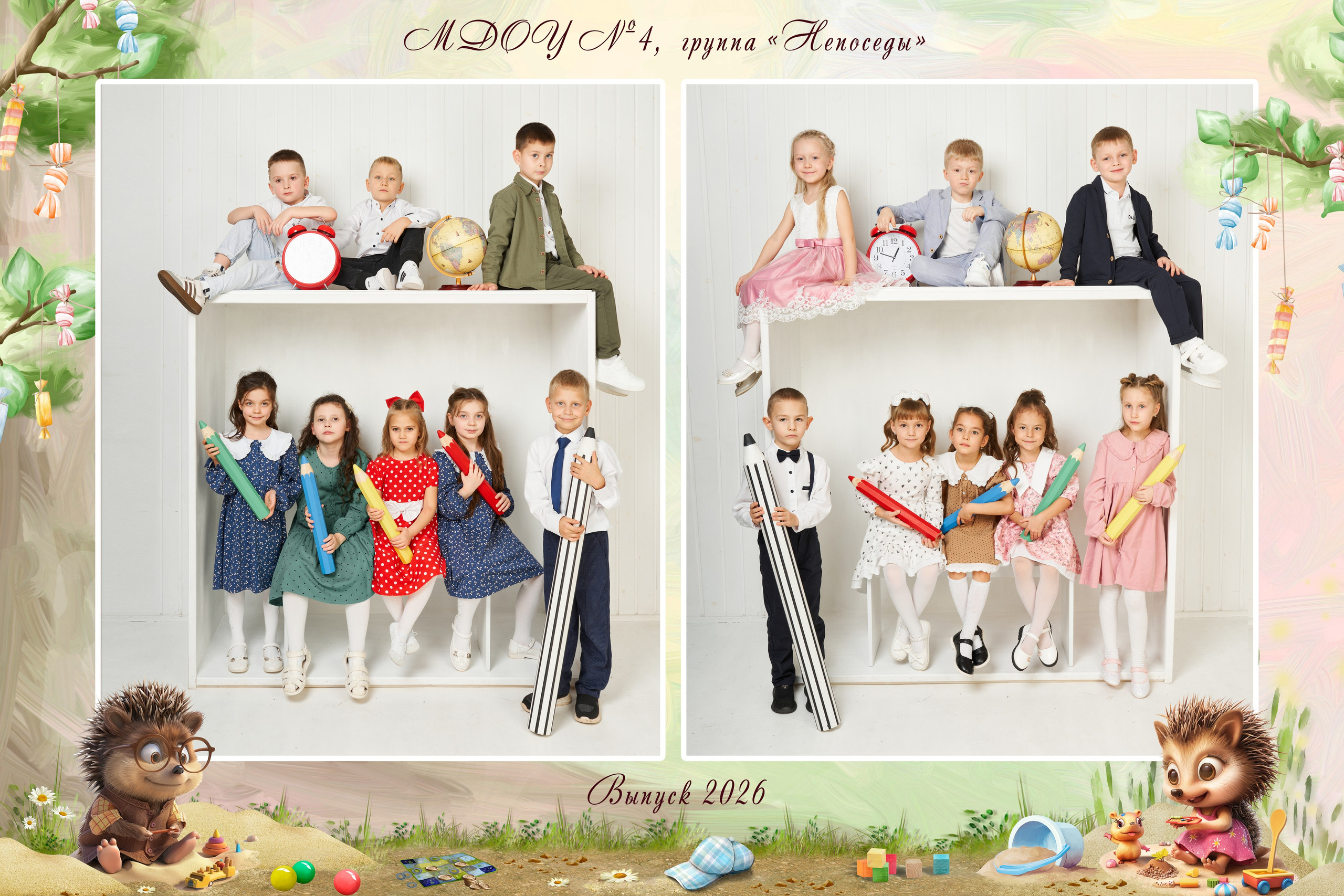 006. ЁЖИКИ. Выпускные альбомы в Бугуруслане, Похвистнево, Абдулино