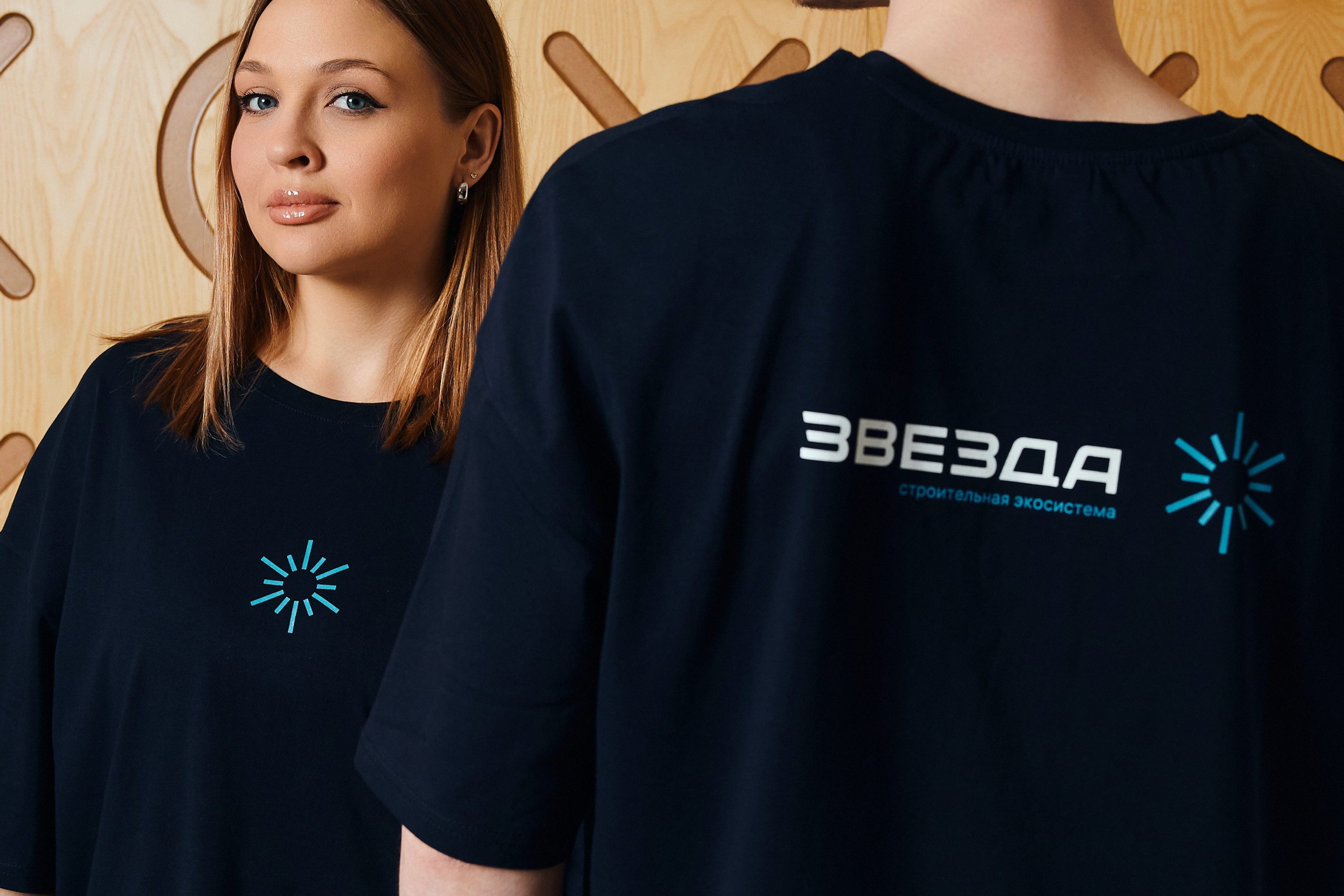 Звезда. Мерч