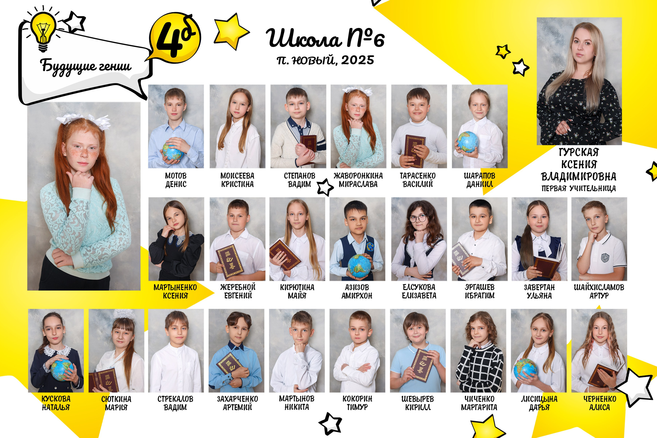 Фон Бежевый