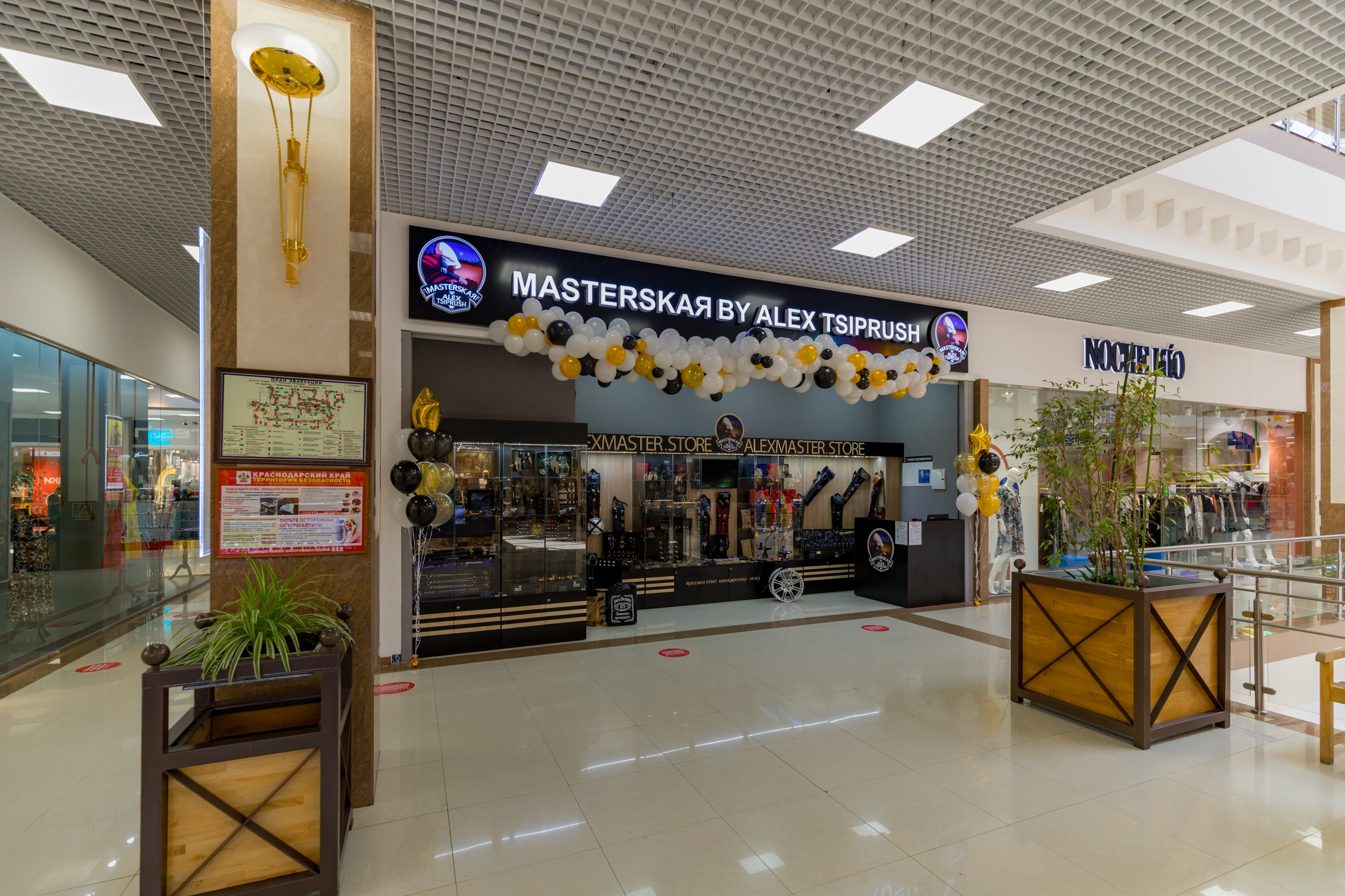 Магазин в&nbsp;торговом центре