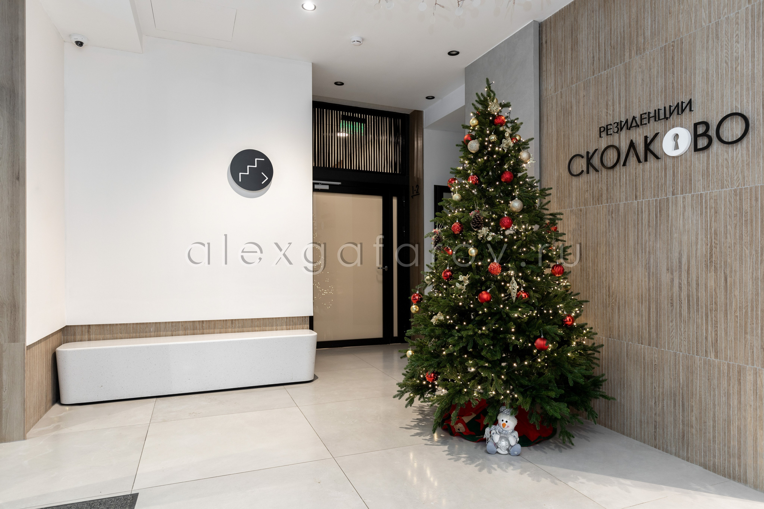 Жилой комплекс «Резиденции Сколково». Фотограф Гафаров Александр