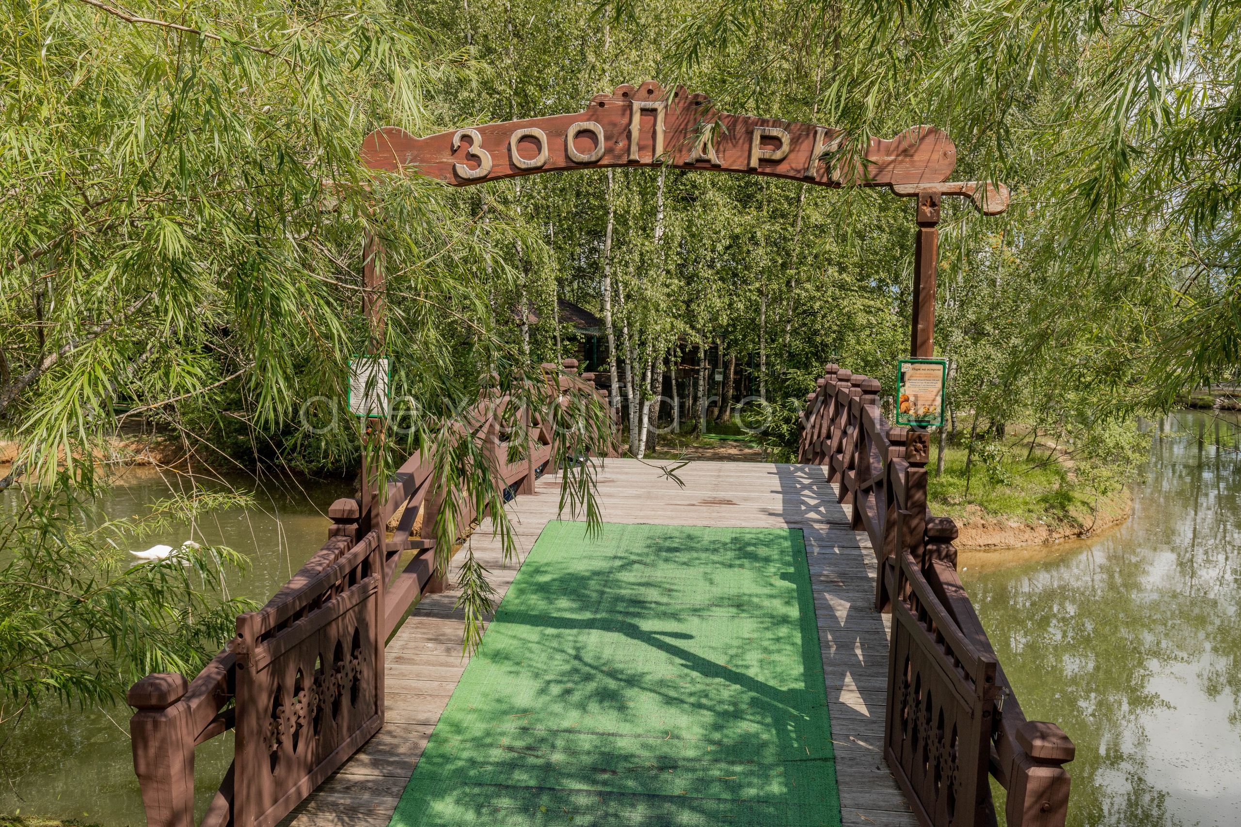 Коттеджный поселок «Ruza Family Park». Фотограф Гафаров Александр