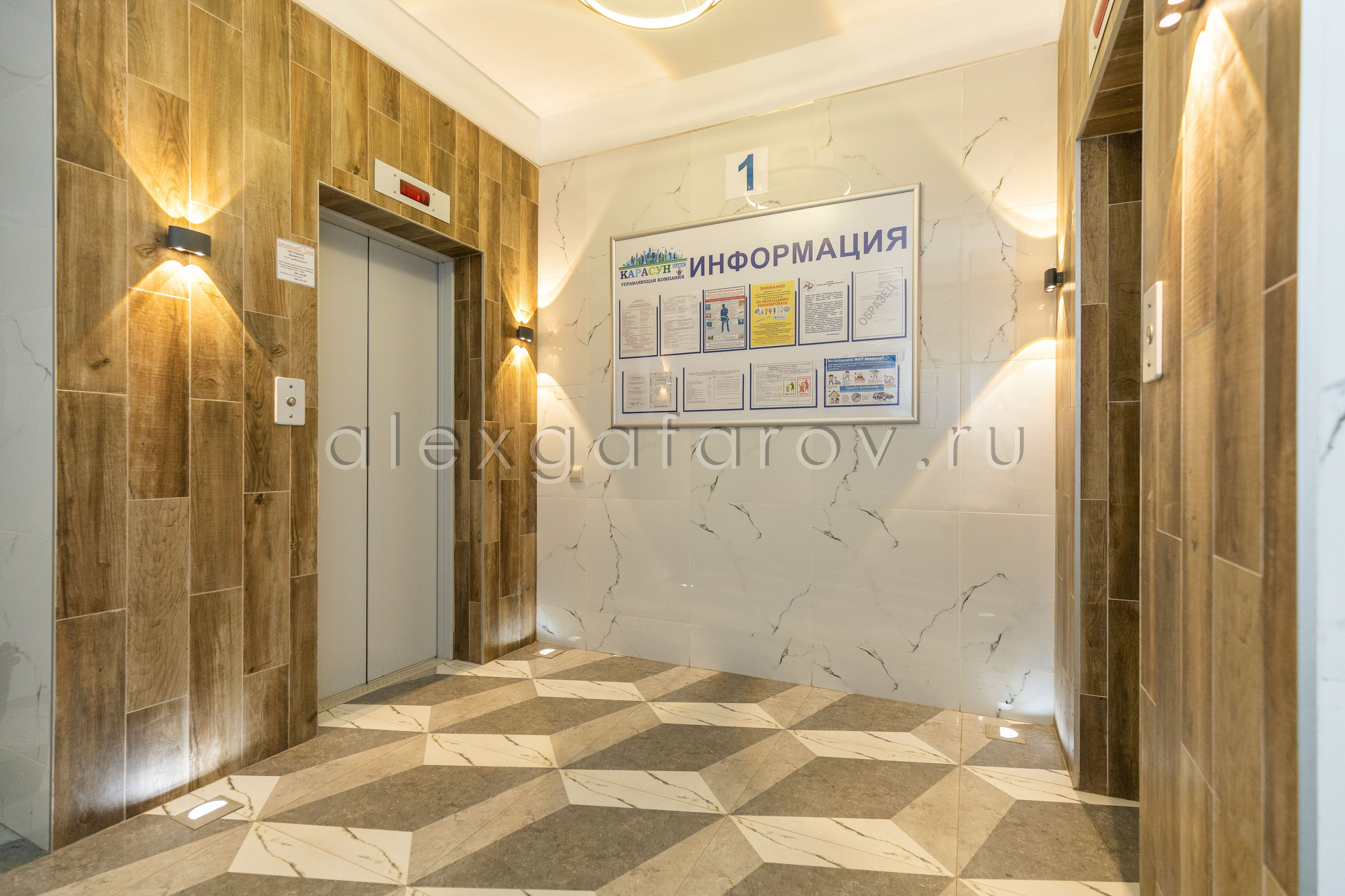 Ул. Дзержинского. Фотограф Гафаров Александр