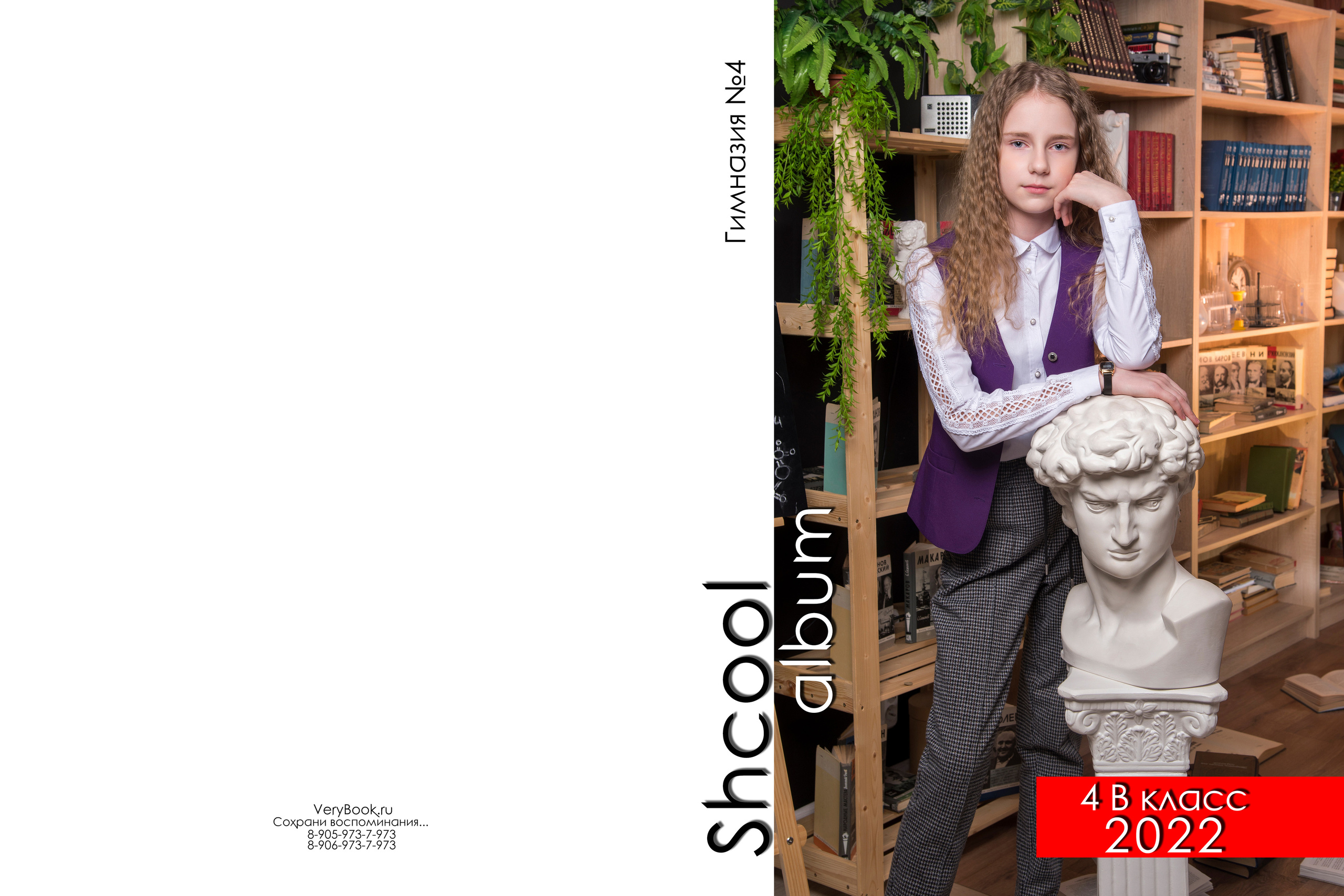 Индивидуальный планшет 9 А кл г. Бородино. Студия выпускных альбомов VeryBook ®