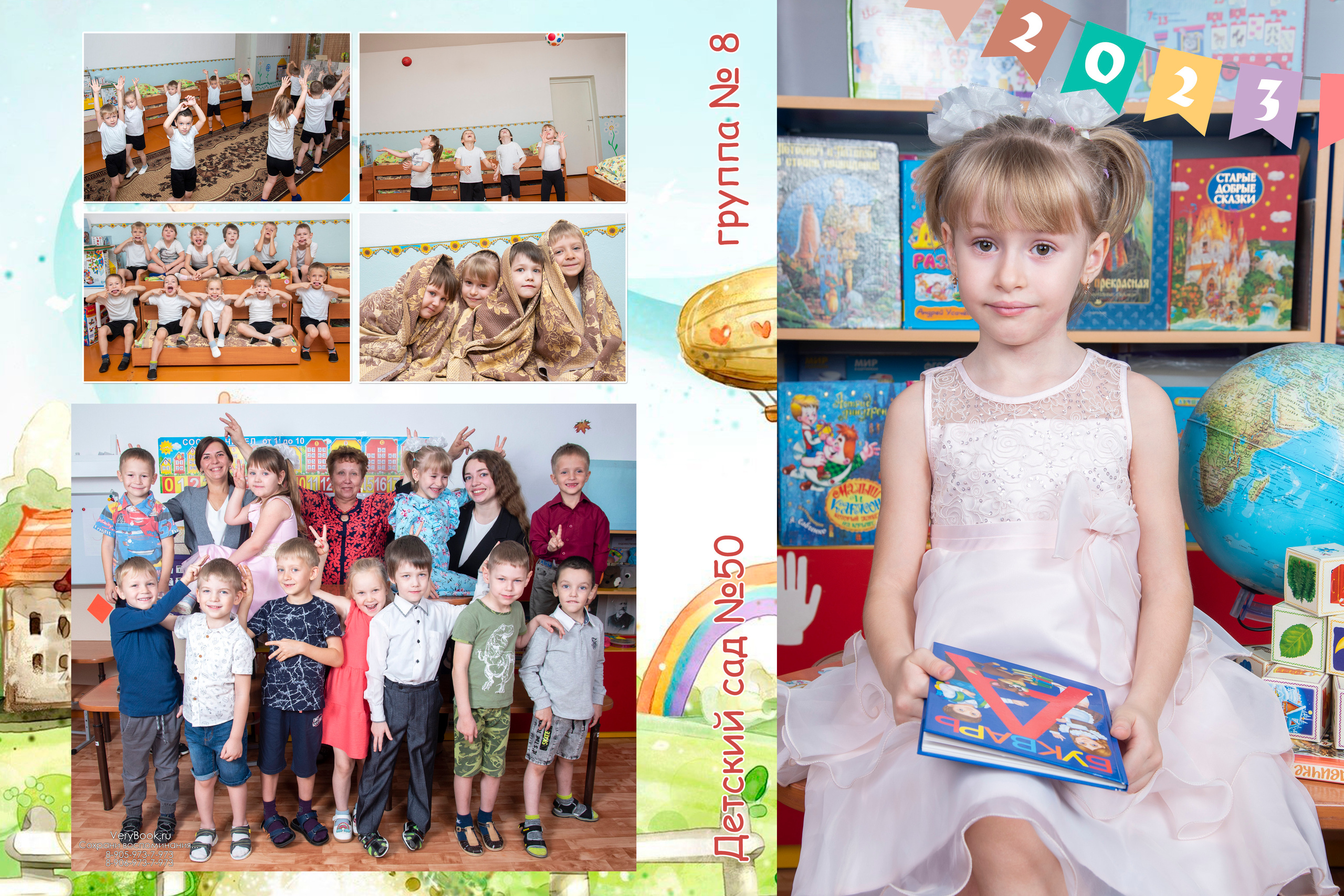 Прошлые работы. Студия выпускных альбомов VeryBook ®