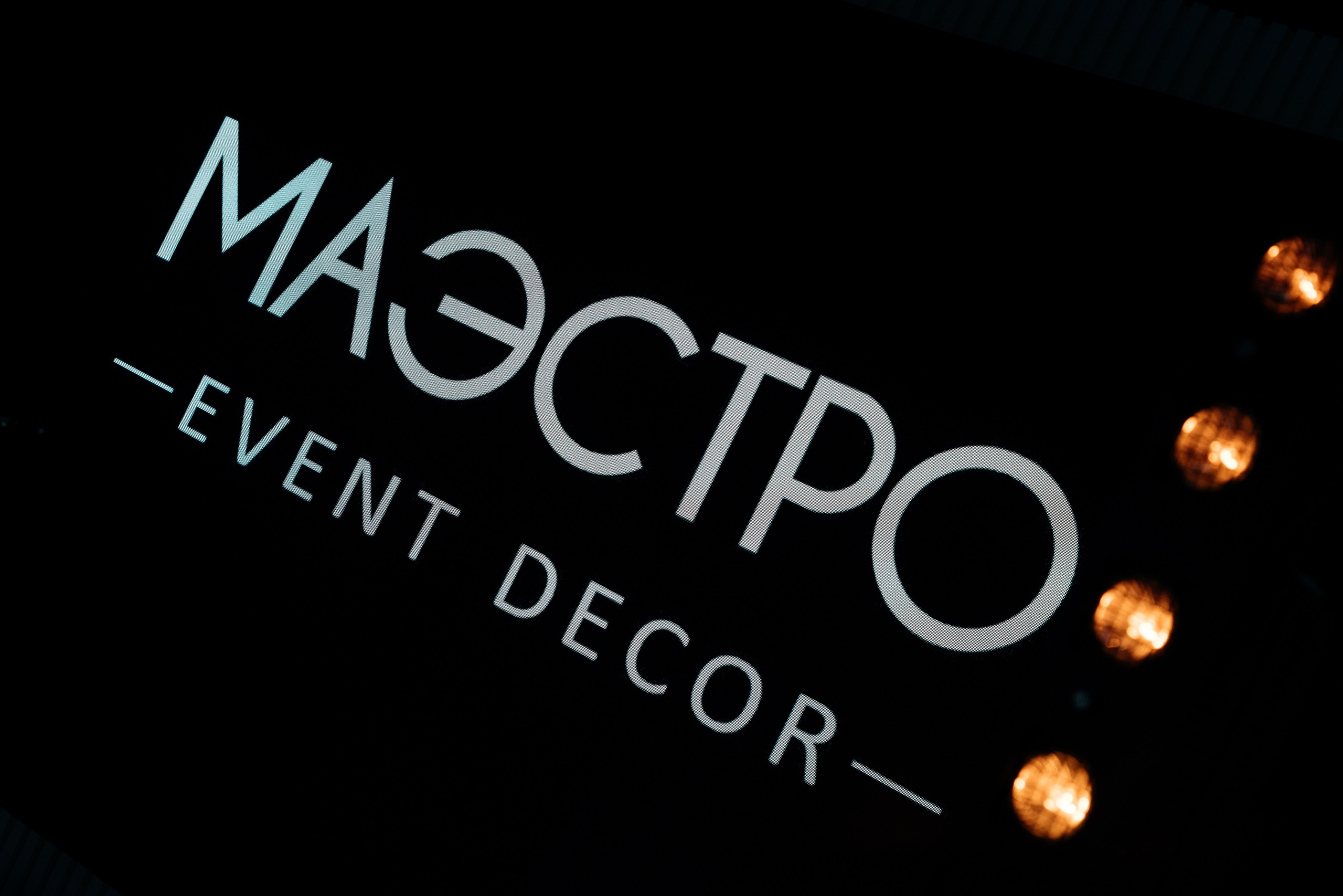 MAESTRO DECOR PARTY