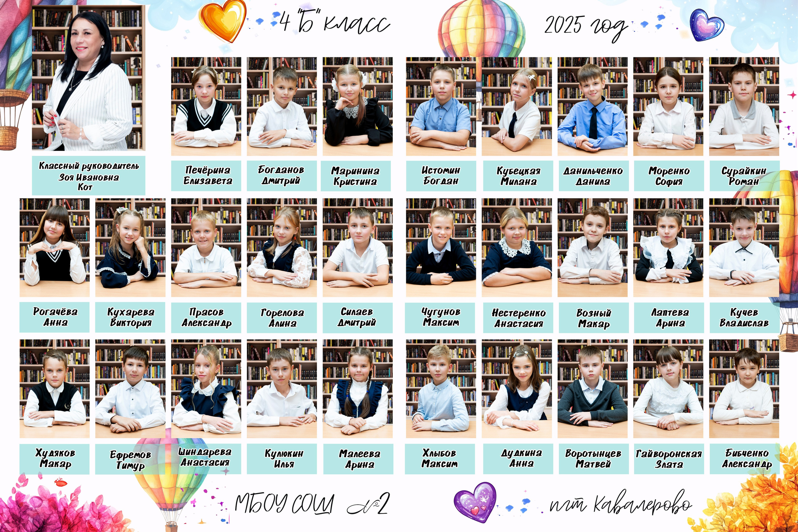 Галерея. Выпускные Альбомы и Фотосессии п. Кавалерово