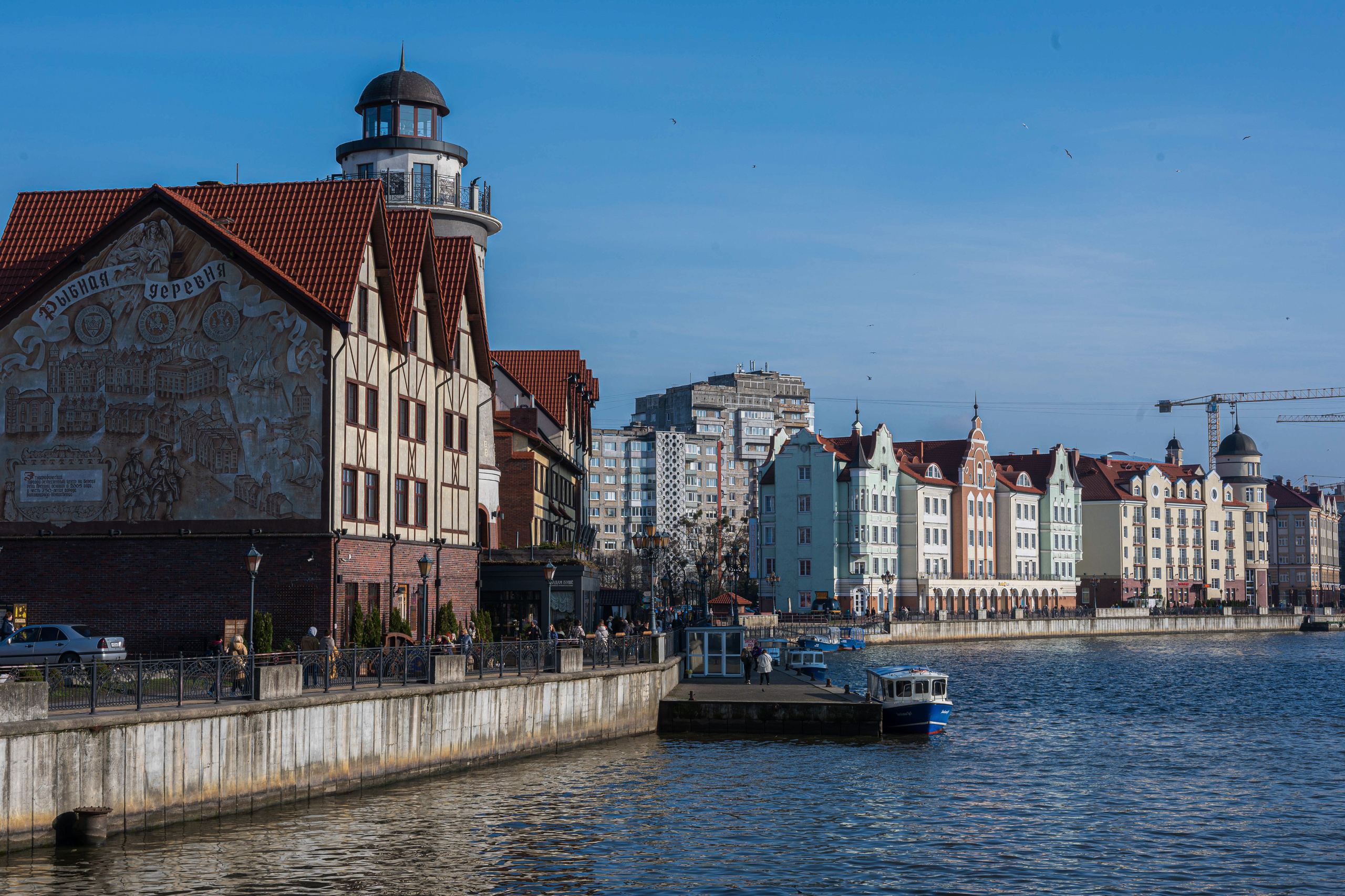 Калининград