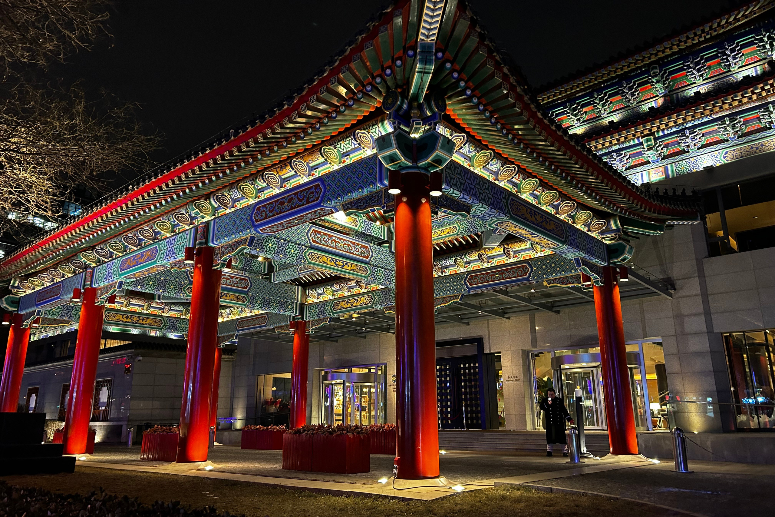 Китай, Пекин