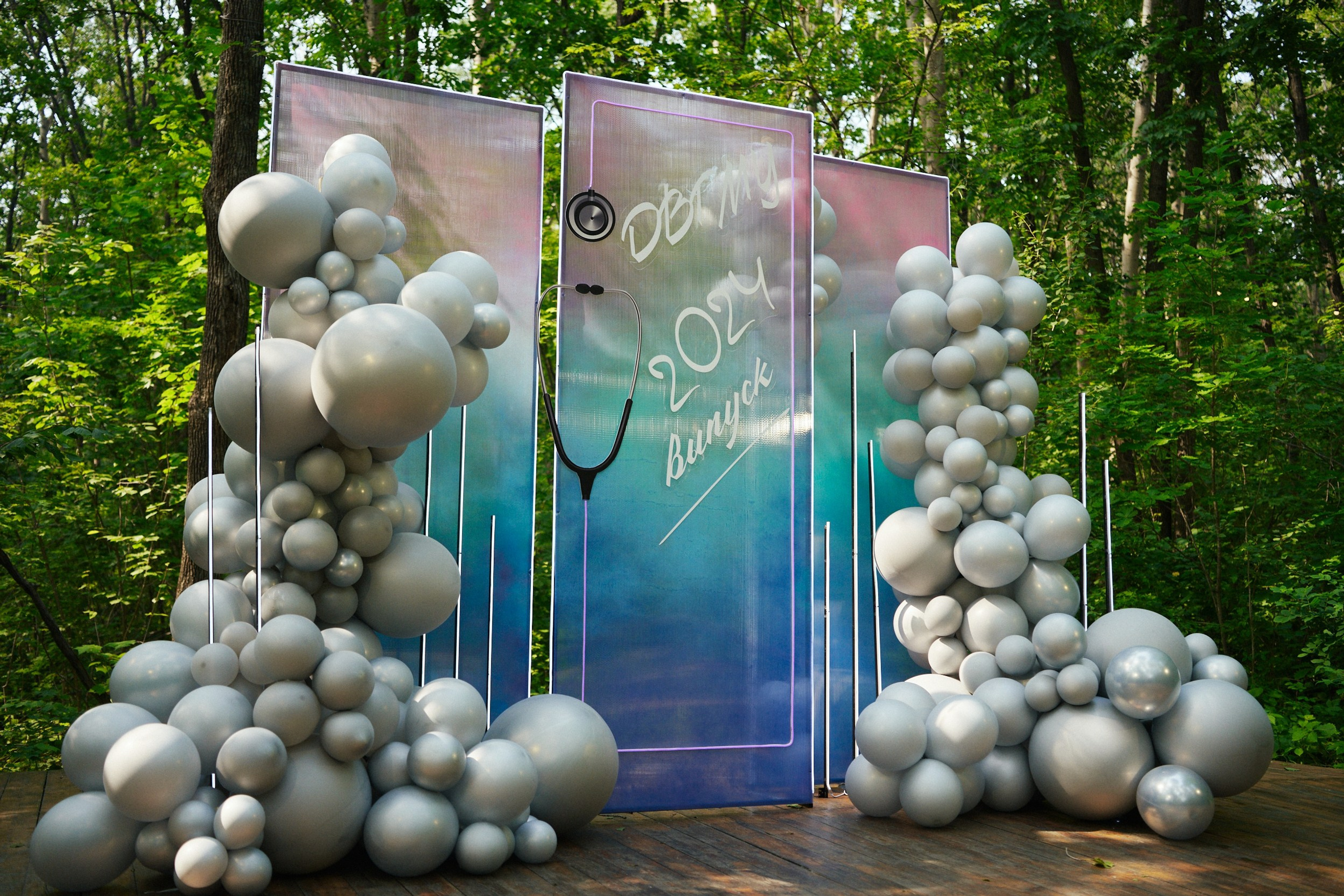 Выпускной «Медицинского института 2024»