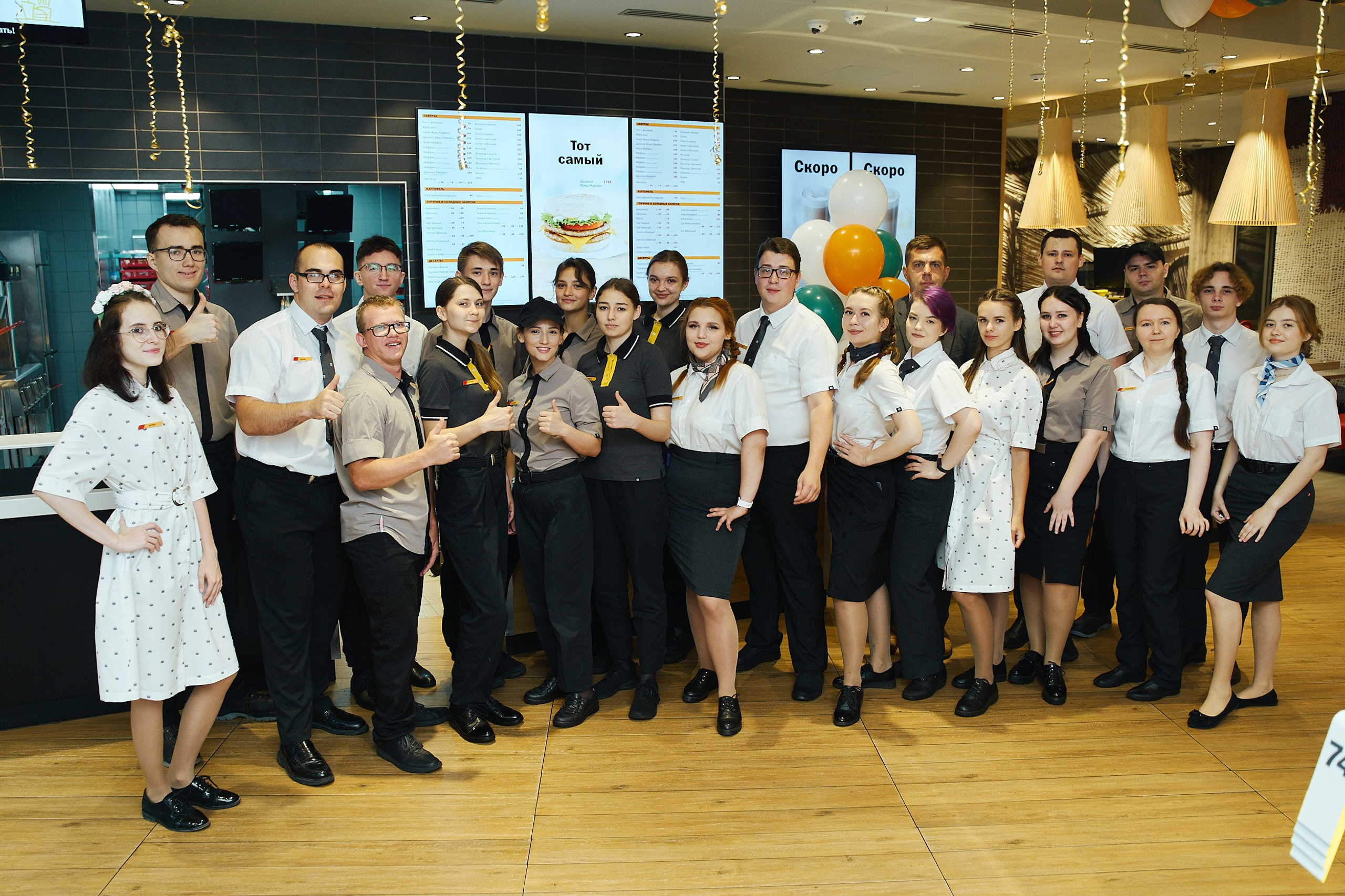 Вкусно и Точка