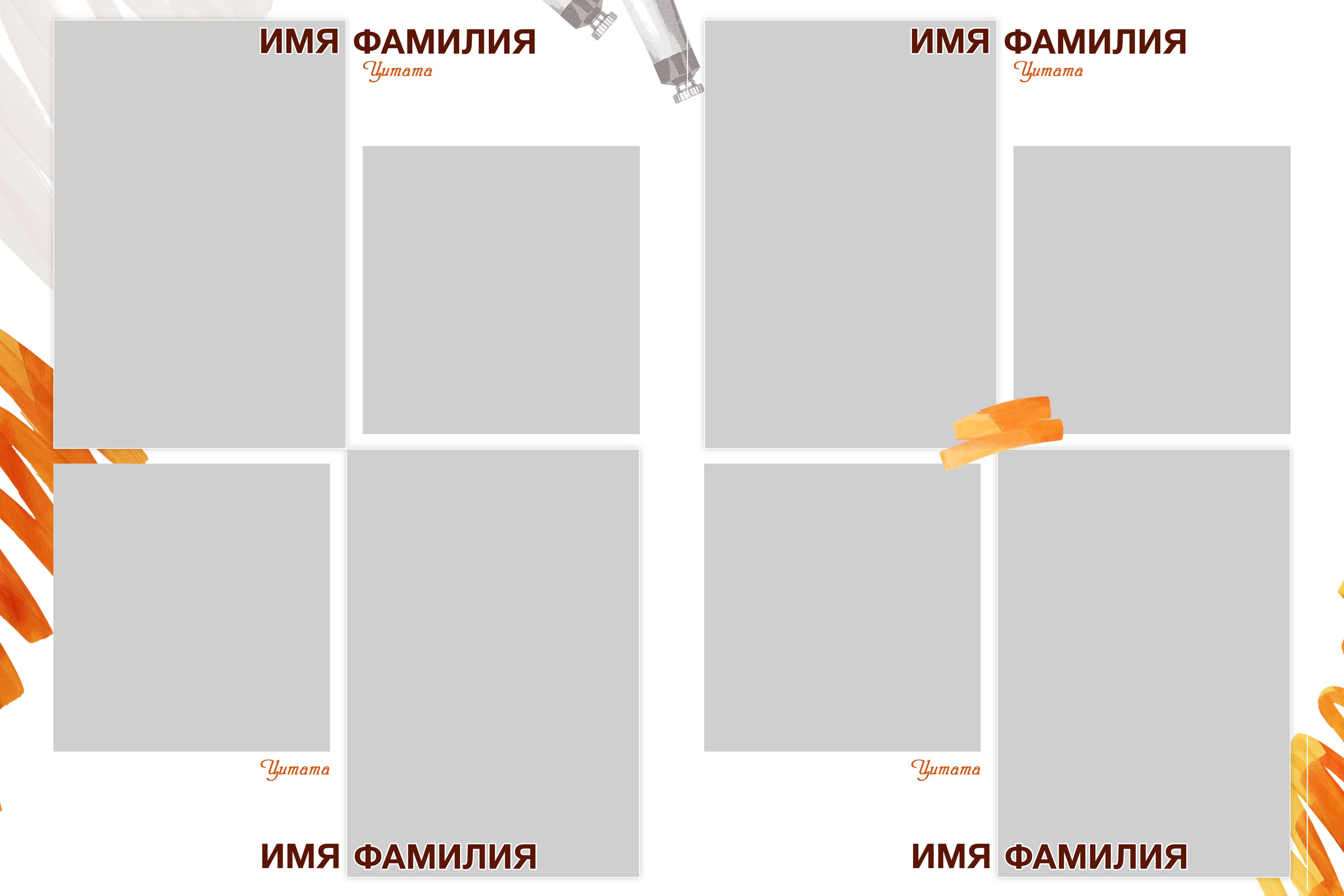 Обучающая информация для дизайнеров