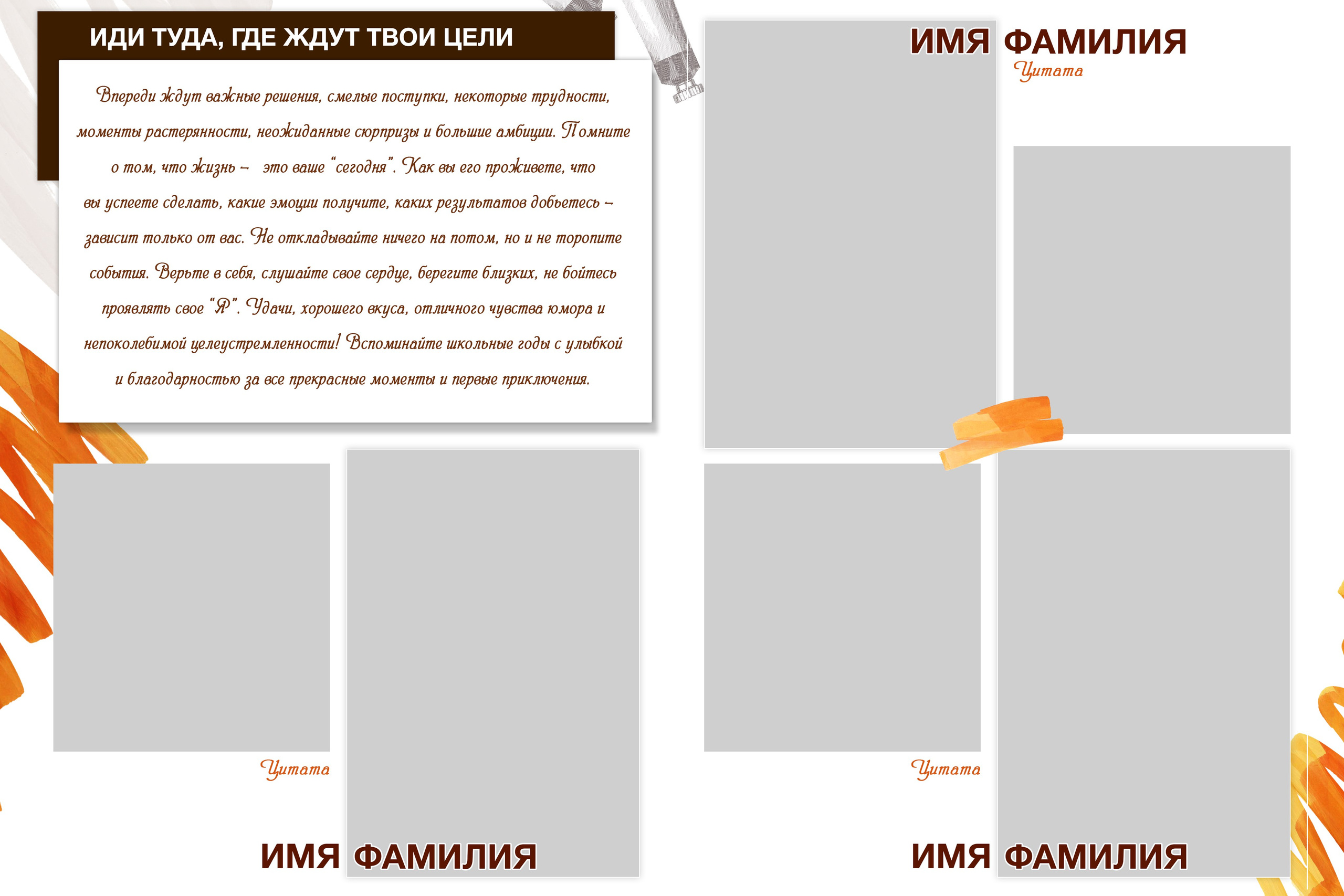 Обучающая информация для дизайнеров