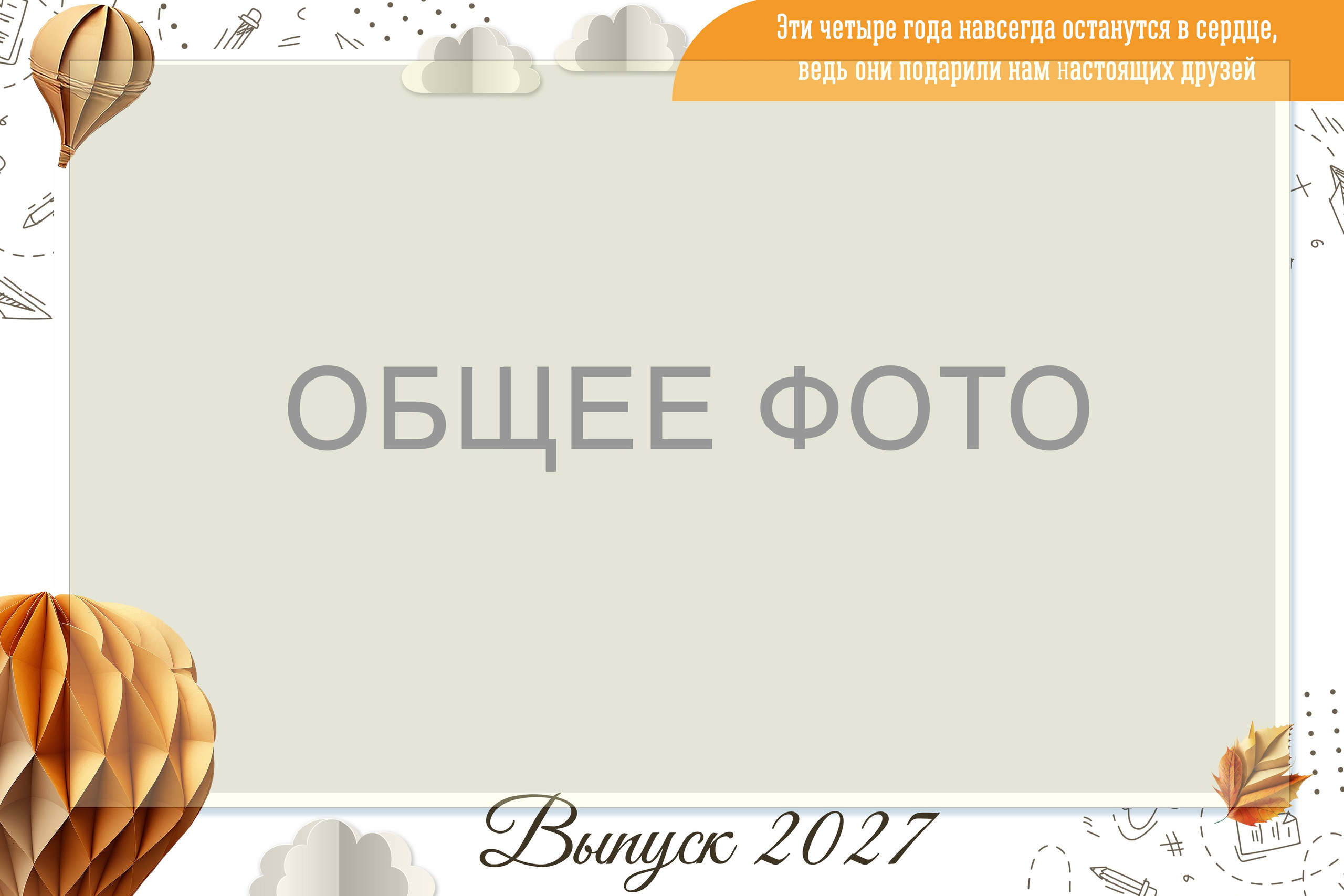 Обучающая информация для дизайнеров