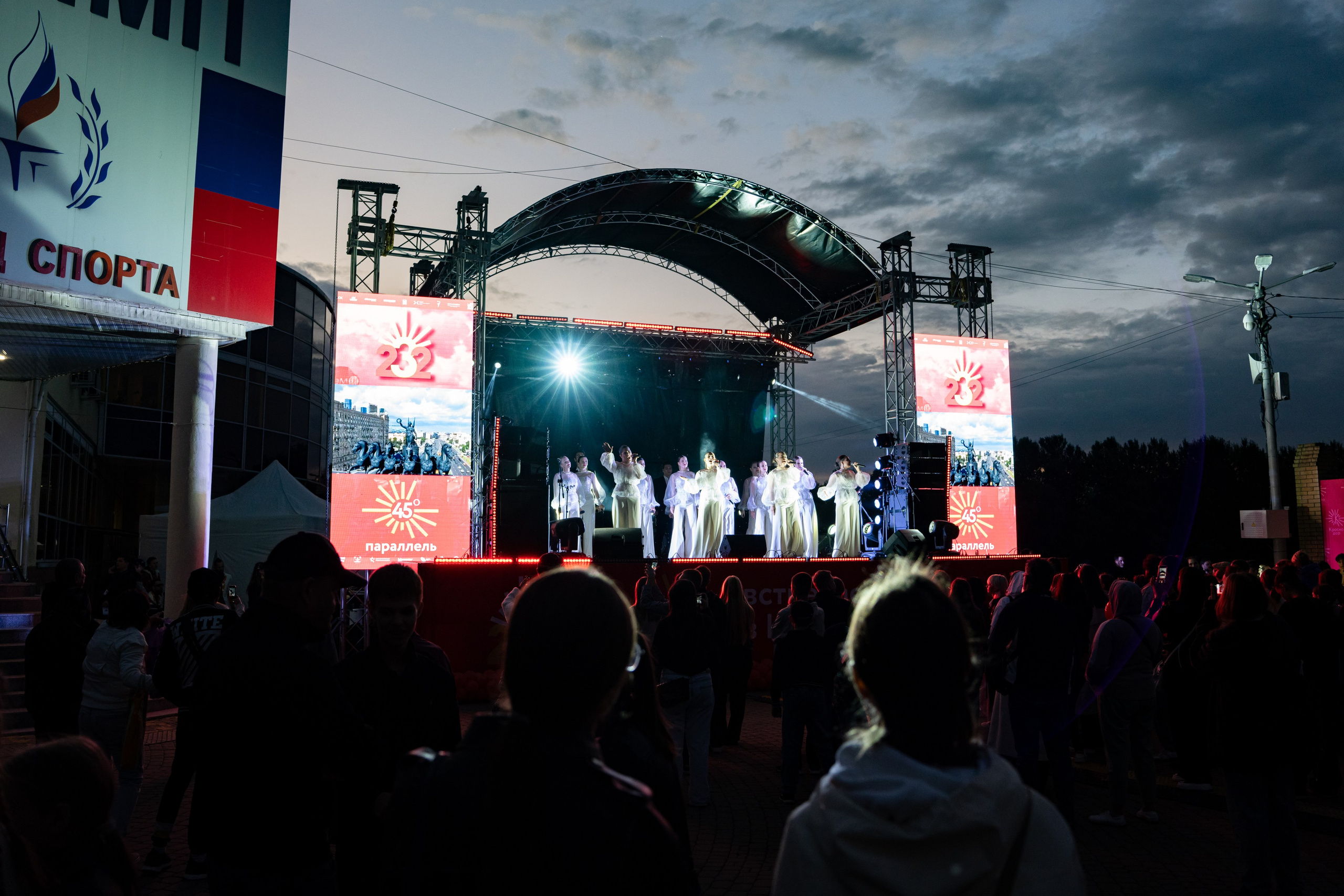 Фестиваль ко дню города Краснодар «45-я Параллель» / @ДС Олимп