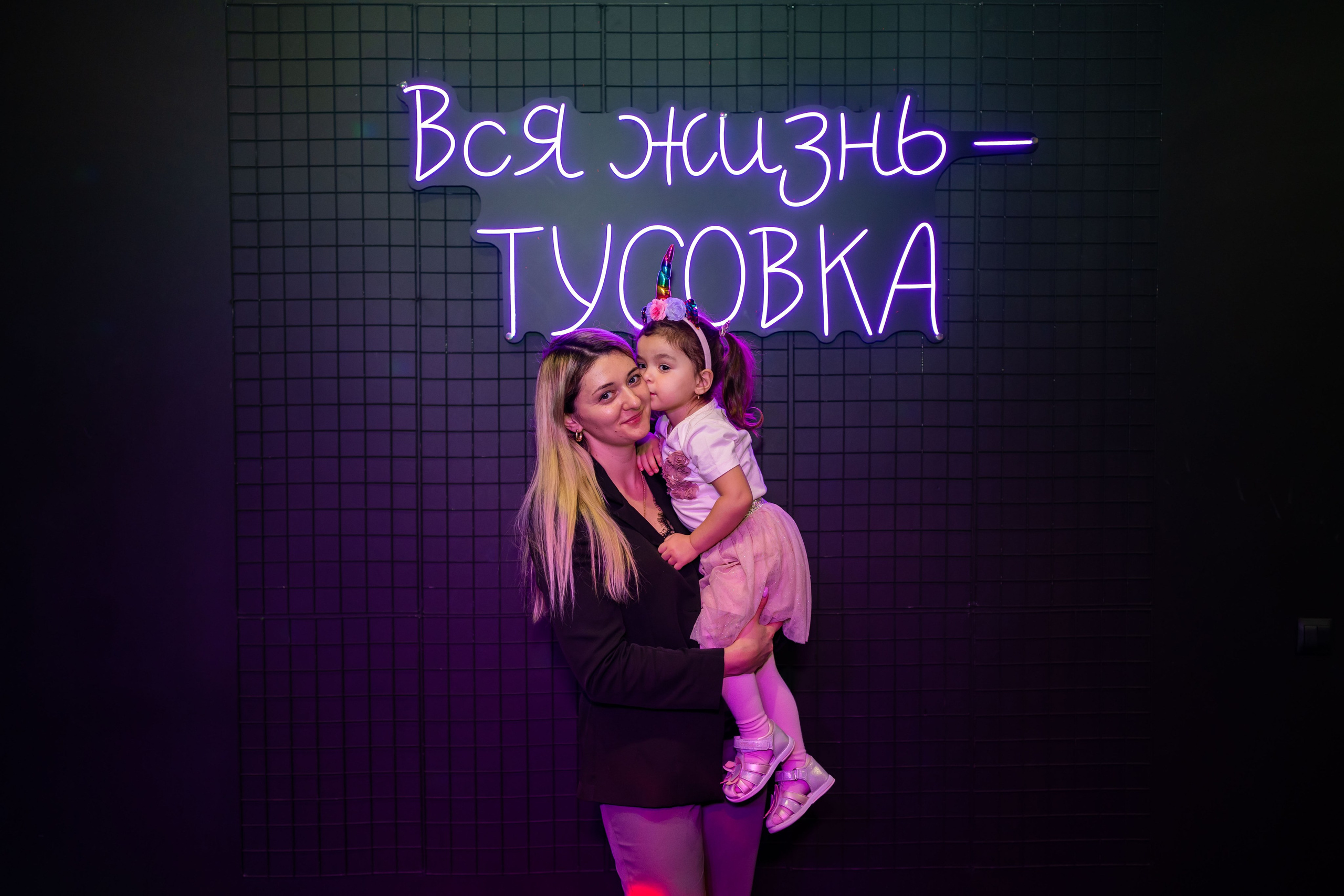 ТуSейшн. Фотограф в Петропавловске-Камчатском (Камчатка) Алевская Алина