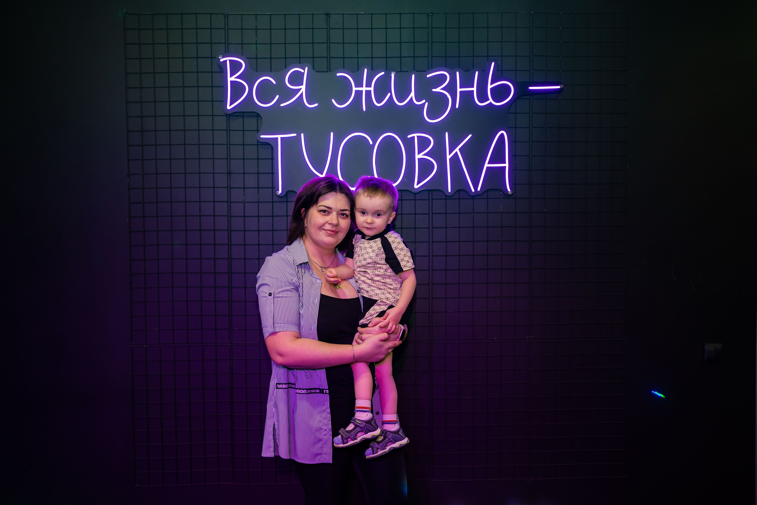 ТуSейшн. Фотограф в Петропавловске-Камчатском (Камчатка) Алевская Алина