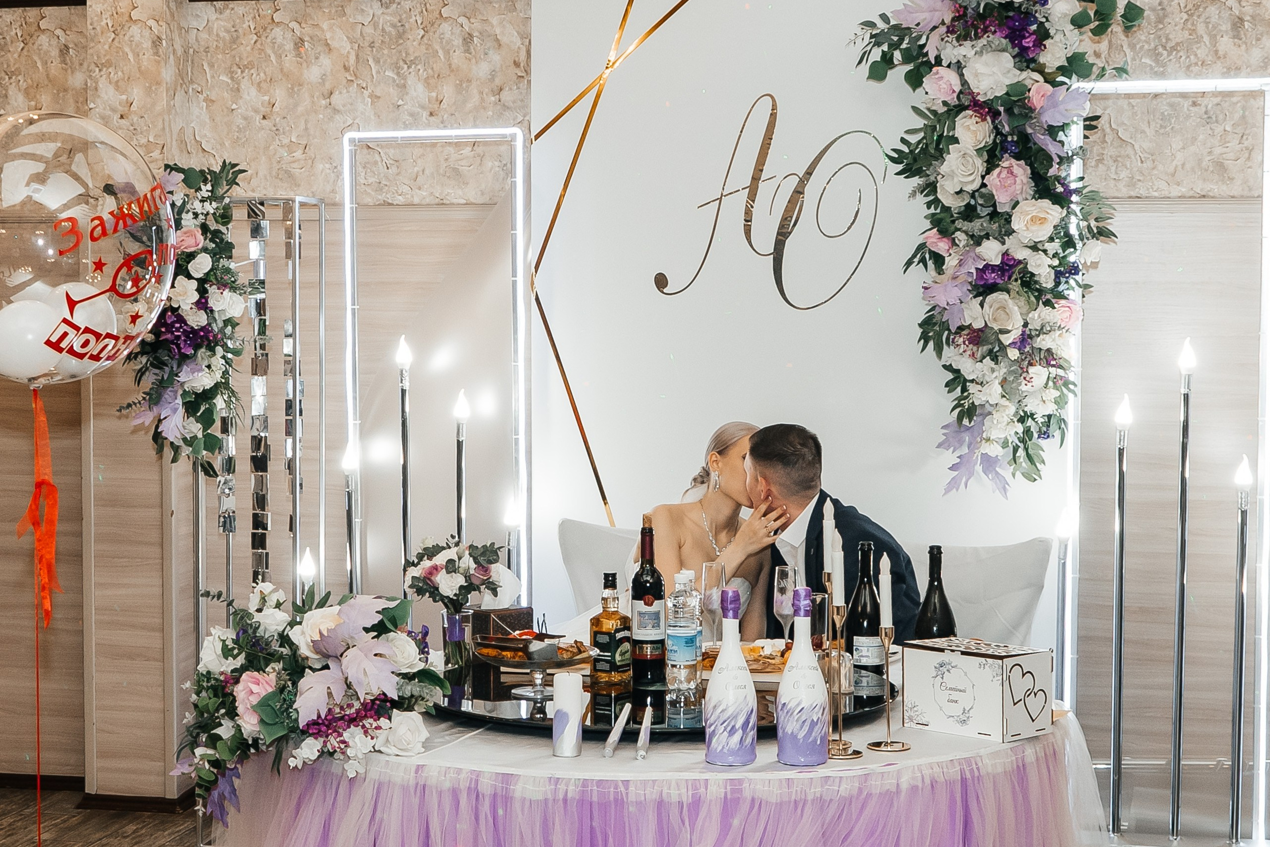 Банкет. Фотограф в Петропавловске-Камчатском (Камчатка) Алевская Алина