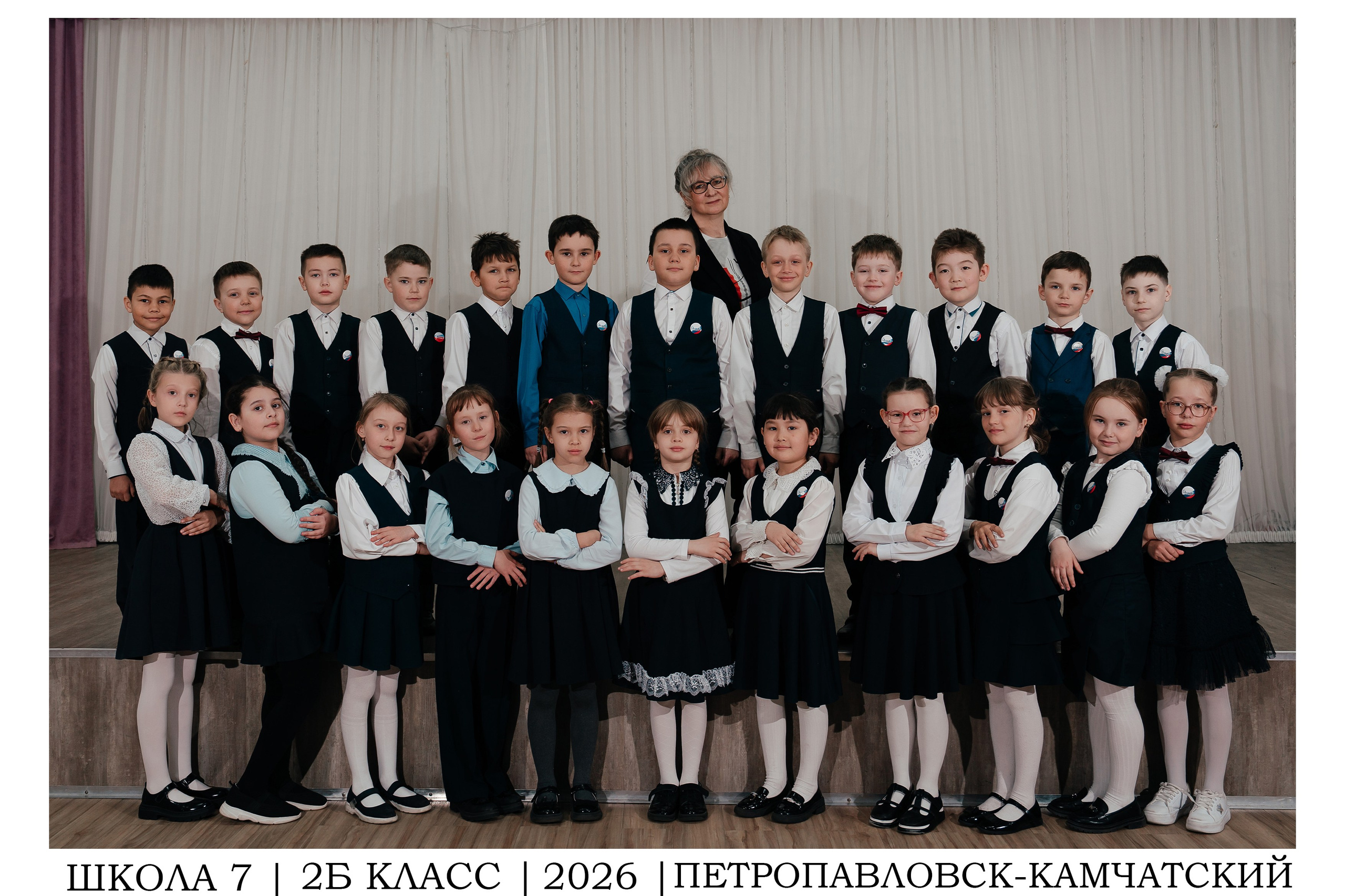 Общая фотография класса. Фотограф в Петропавловске-Камчатском (Камчатка) Алевская Алина