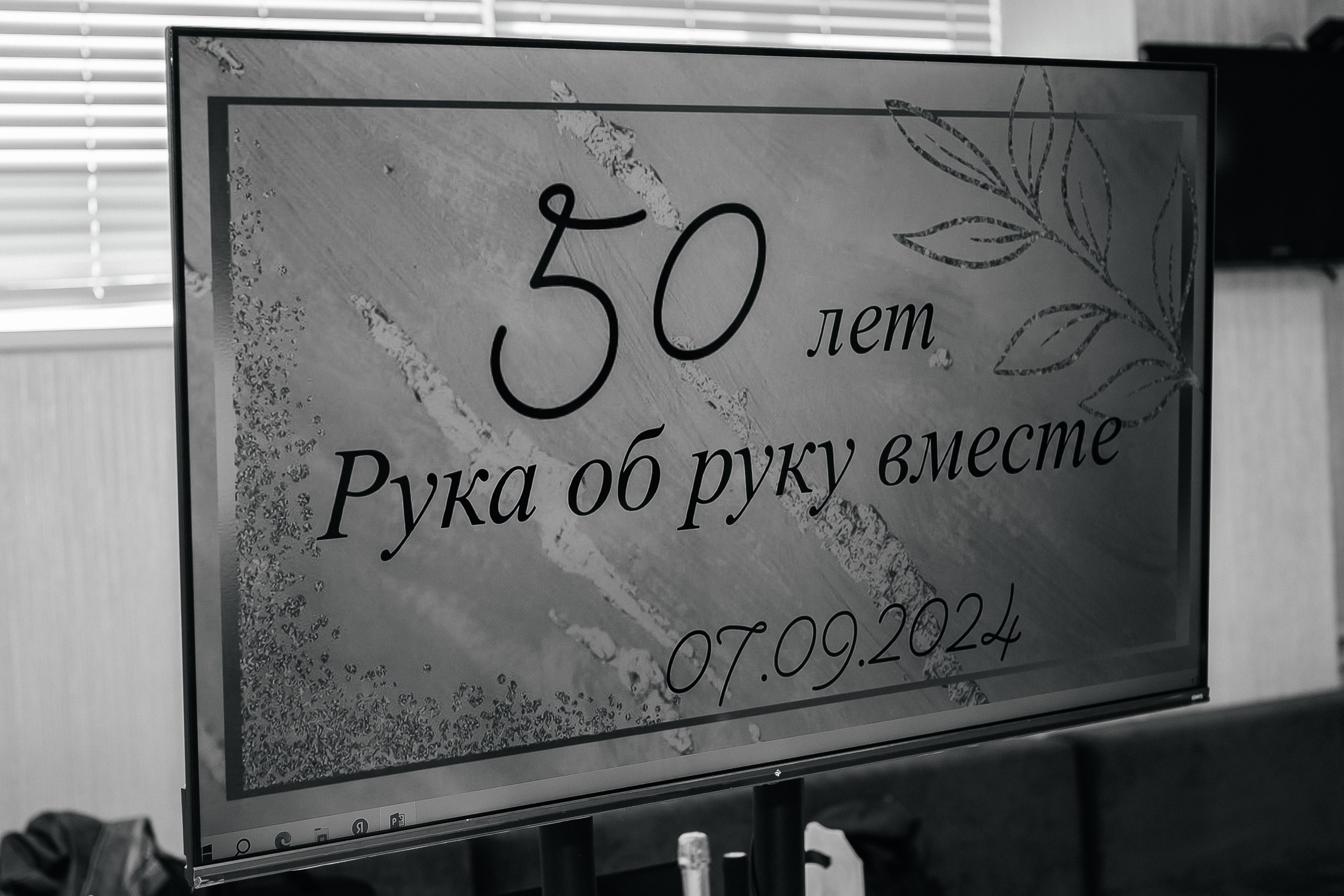 Юбилей 50-е свадьбы. Фотограф в Петропавловске-Камчатском (Камчатка) Алевская Алина