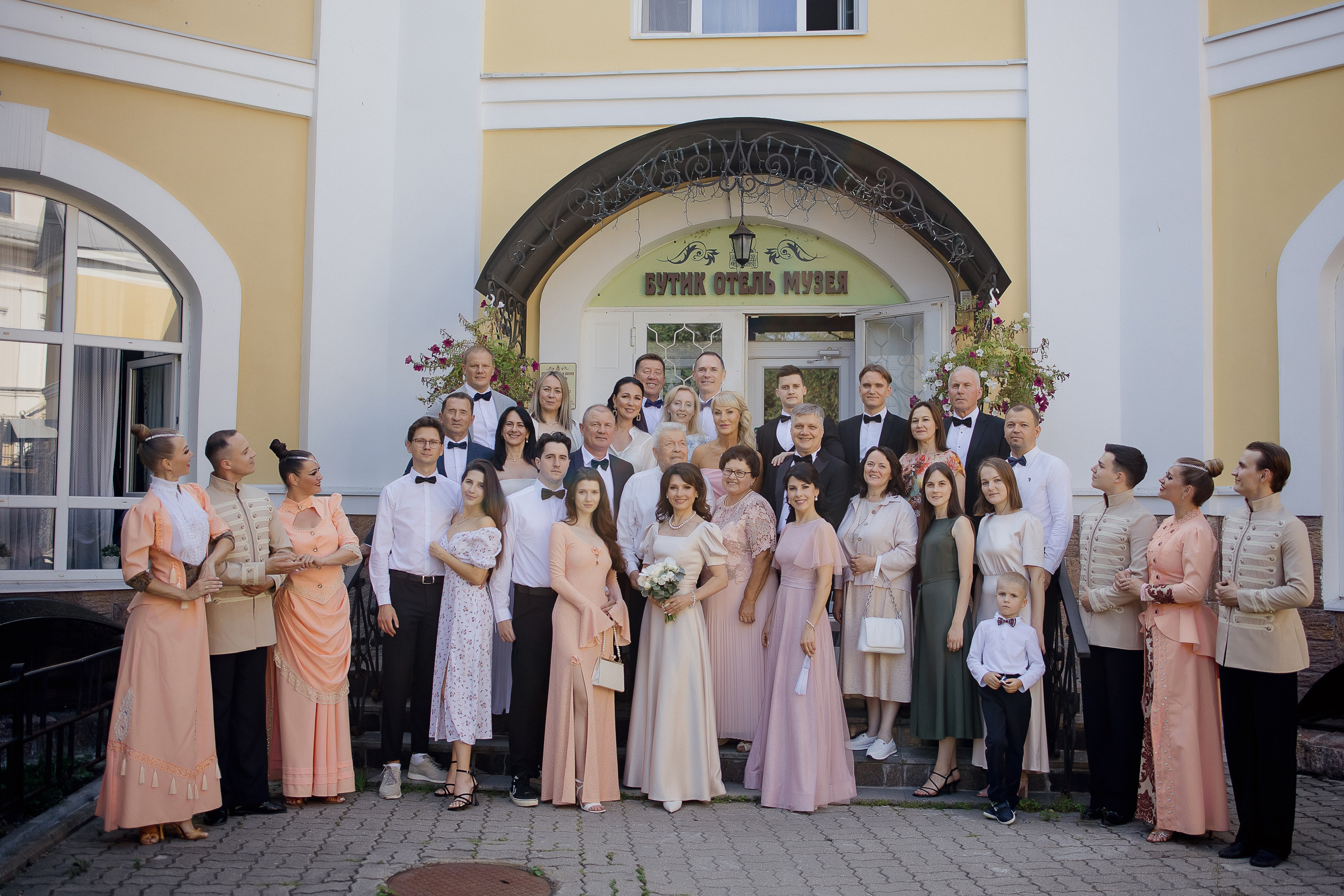 Летний Бал