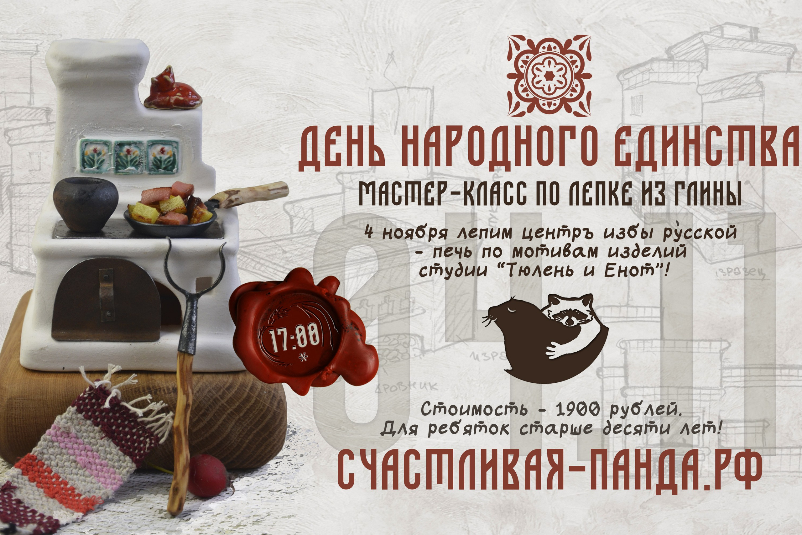 Изостудия «Мы рисуем!» ♥ Южное Бутово, Москва