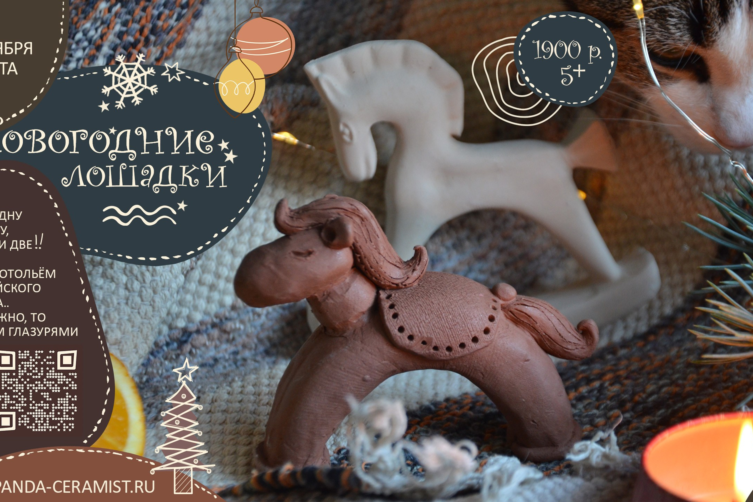 Изостудия «Мы рисуем!» ♥ Южное Бутово, Москва