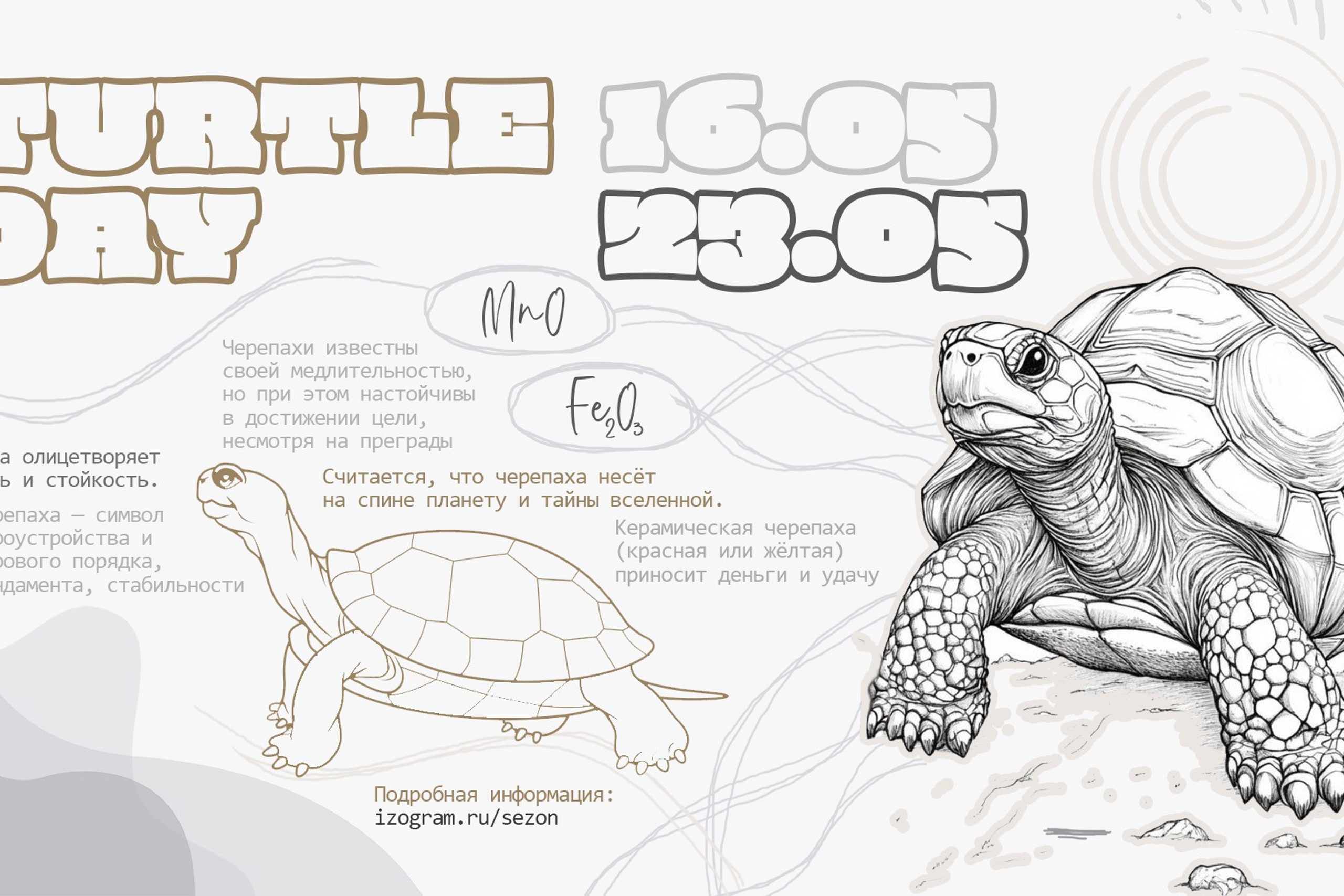 Изостудия «Мы рисуем!» ♥ Южное Бутово, Москва