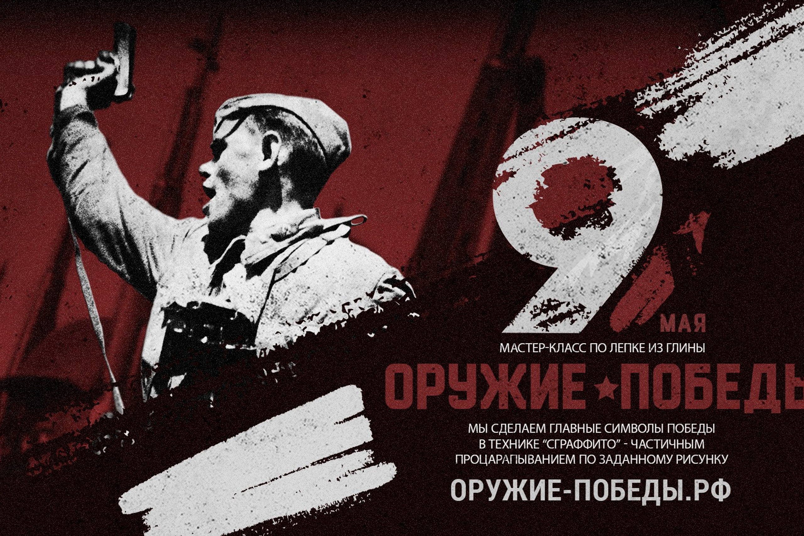 Изостудия «Мы рисуем!» ♥ Южное Бутово, Москва