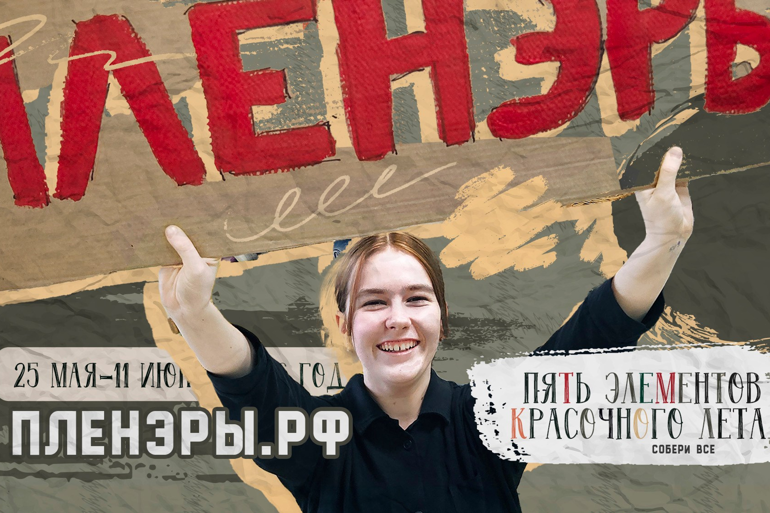 Керамика для детей. Изостудия «Мы рисуем!» ♥ Южное Бутово, Москва