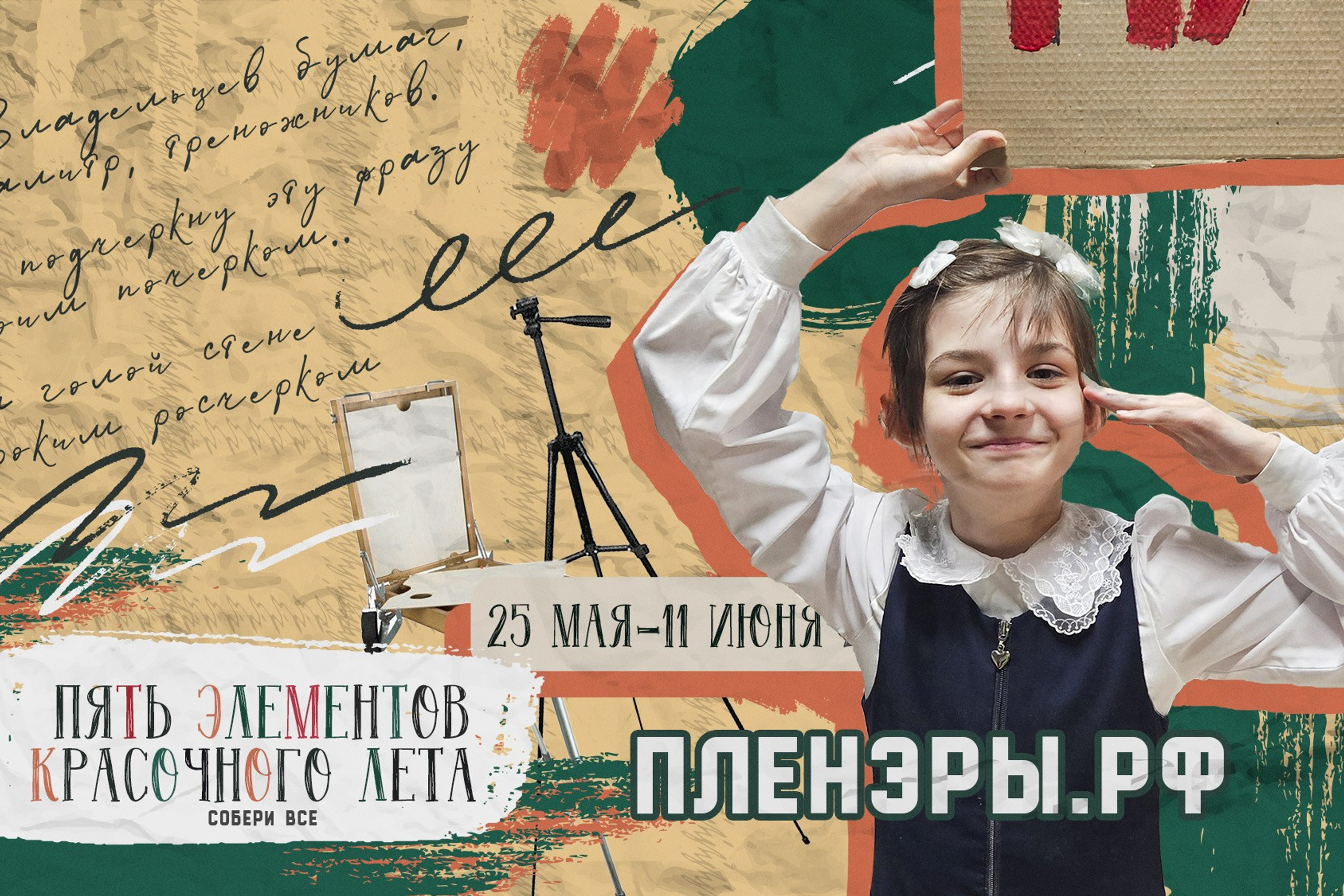 Дорога в Лавру. Изостудия «Мы рисуем!» ♥ Южное Бутово, Москва