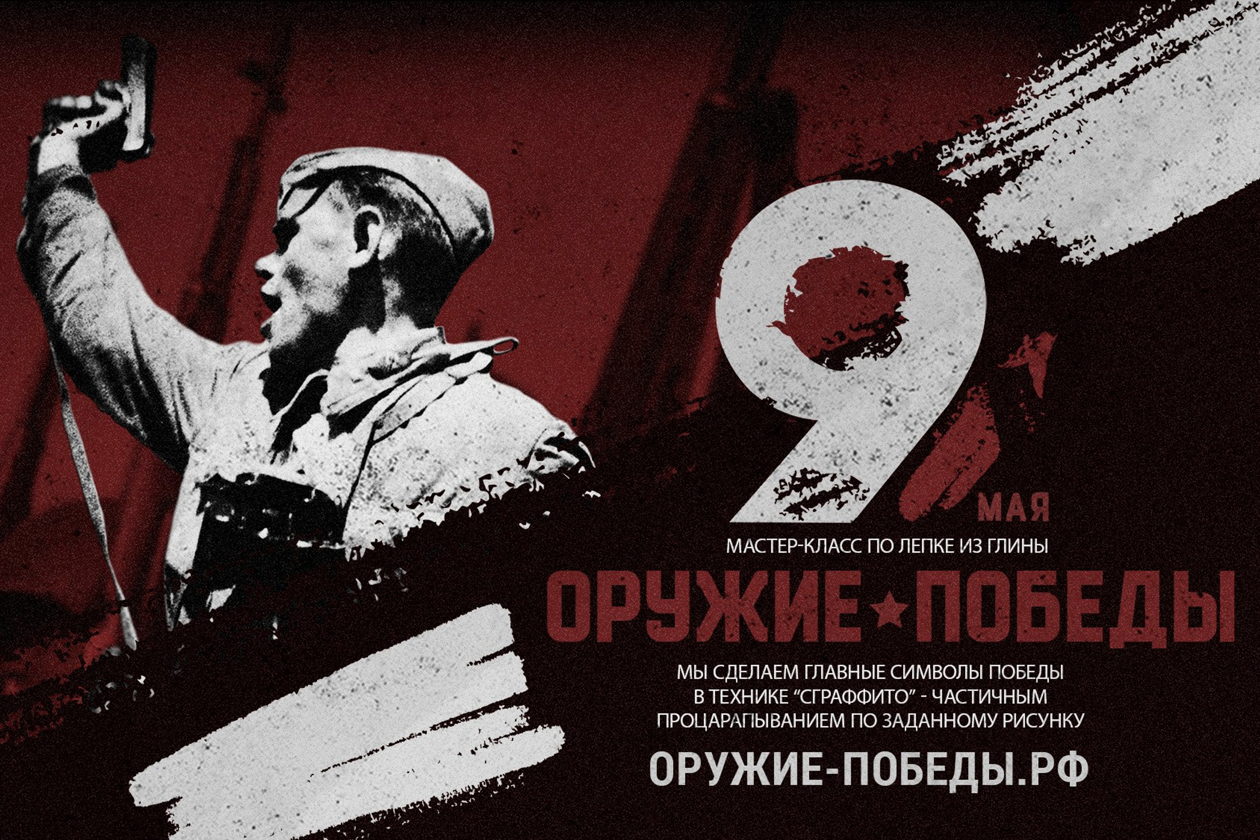 Летние пленэры. Изостудия «Мы рисуем!» ♥ Южное Бутово, Москва