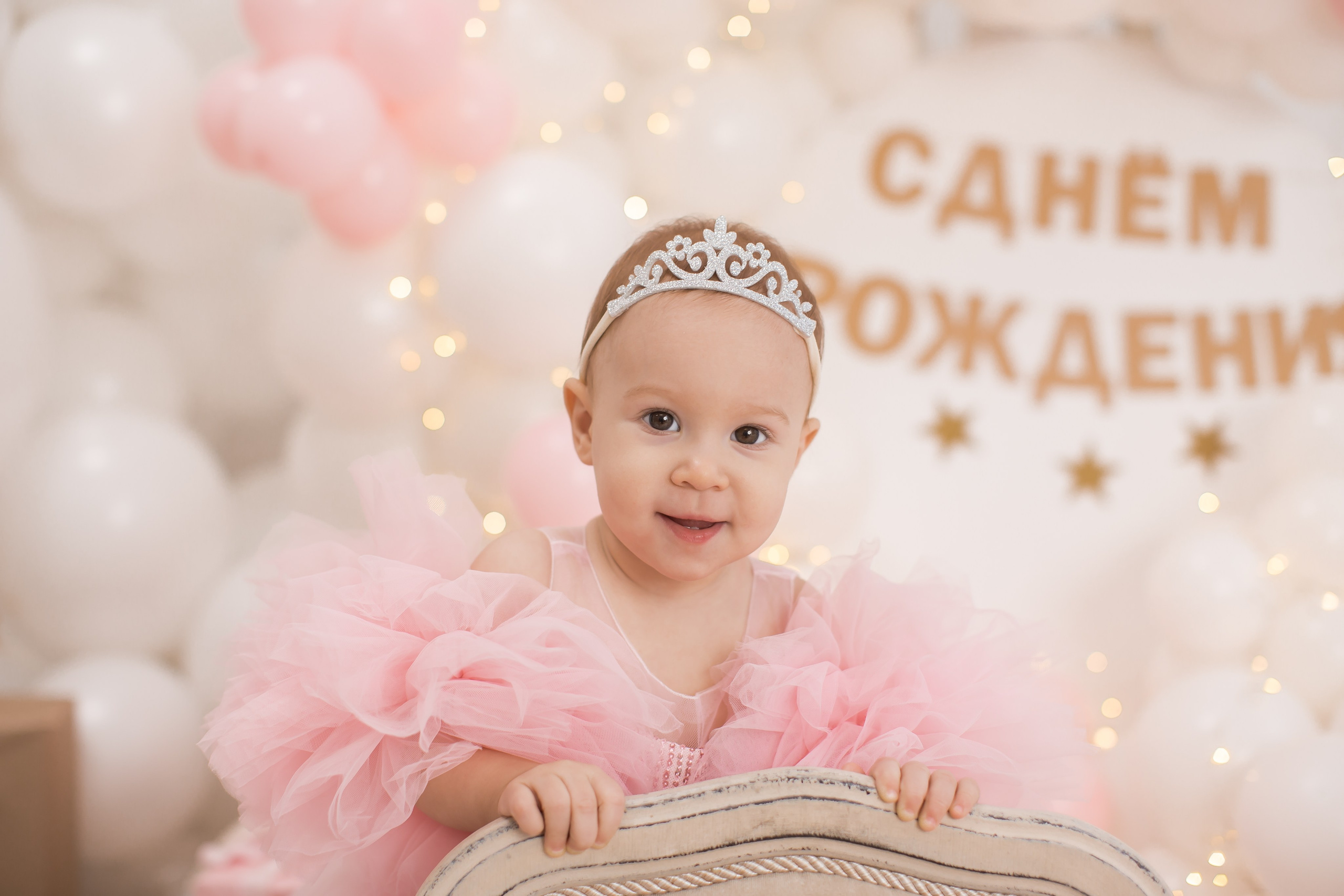 Именинники 1 — 3 года 26 г.