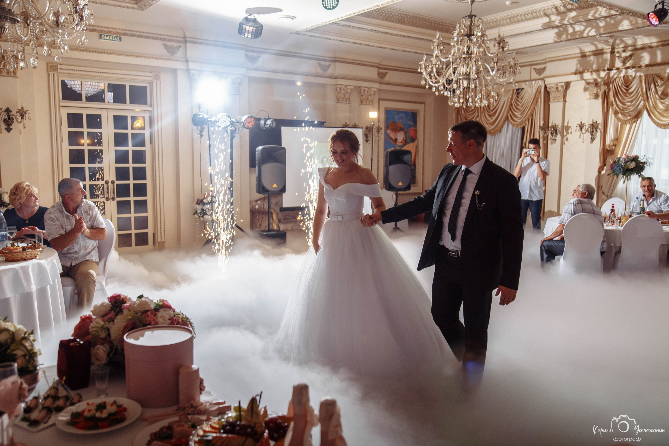 Дмитрий и Елена