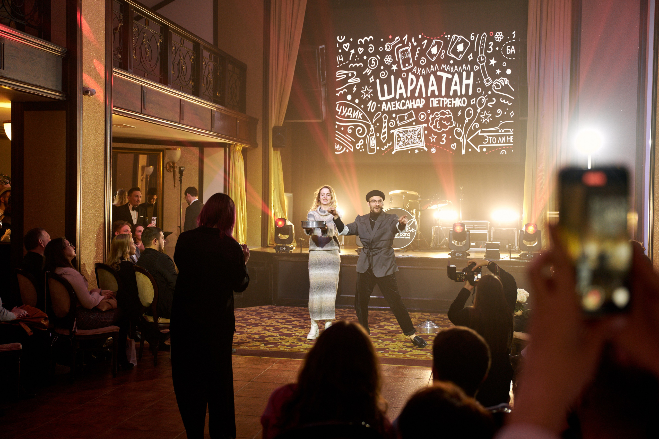 Свадебная выставка-презентация в SmolinoPark Hotel