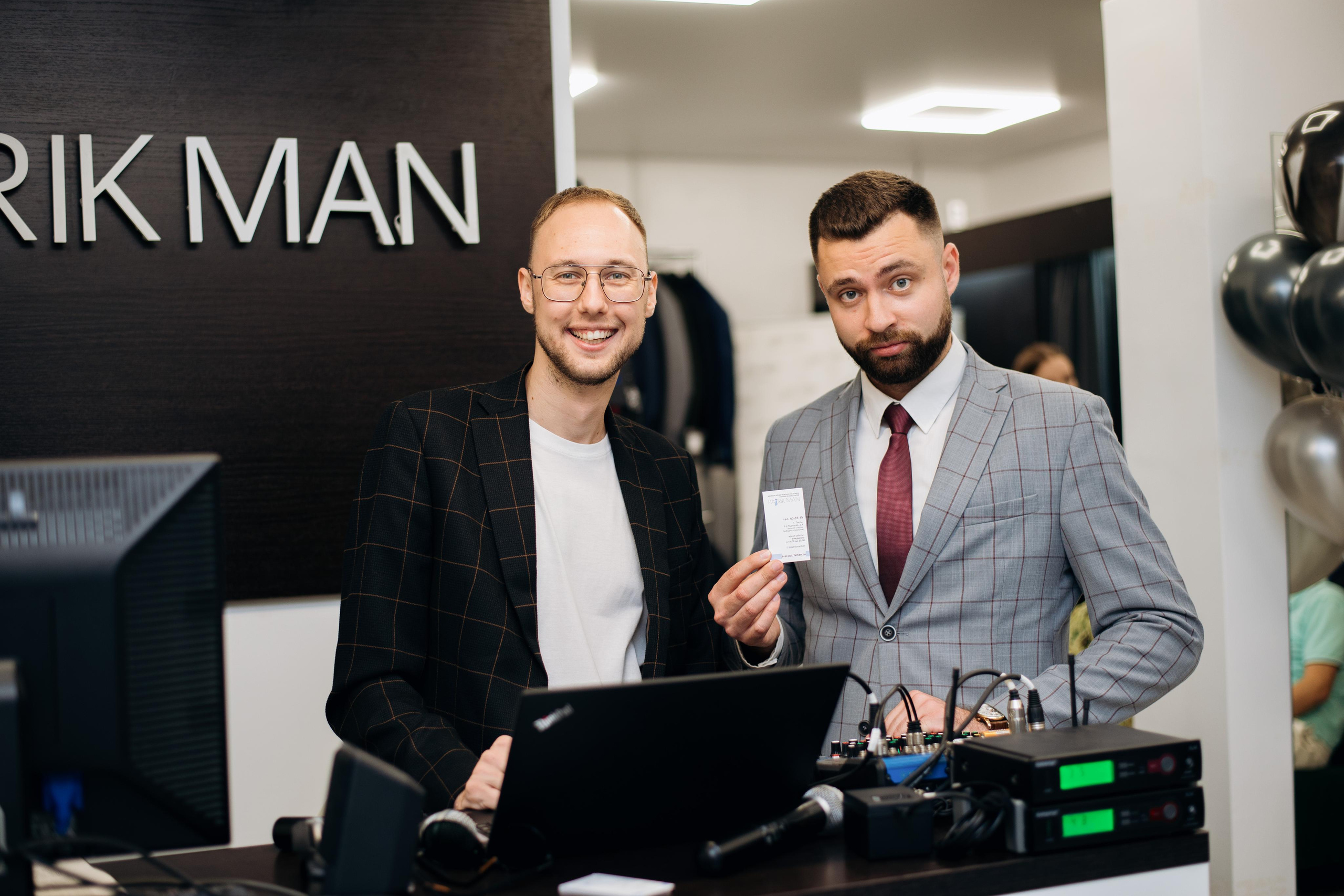 Мероприятия