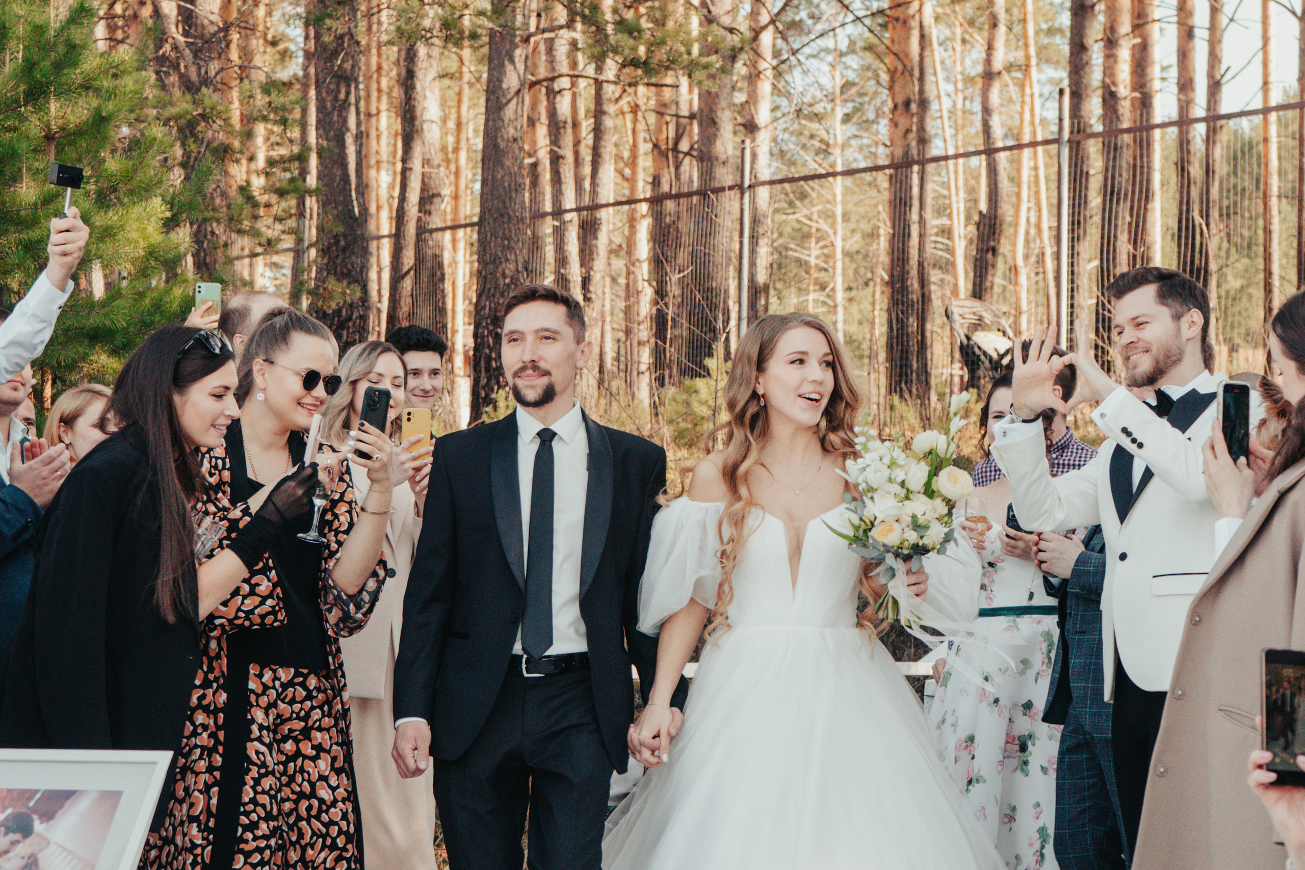 На своём месте