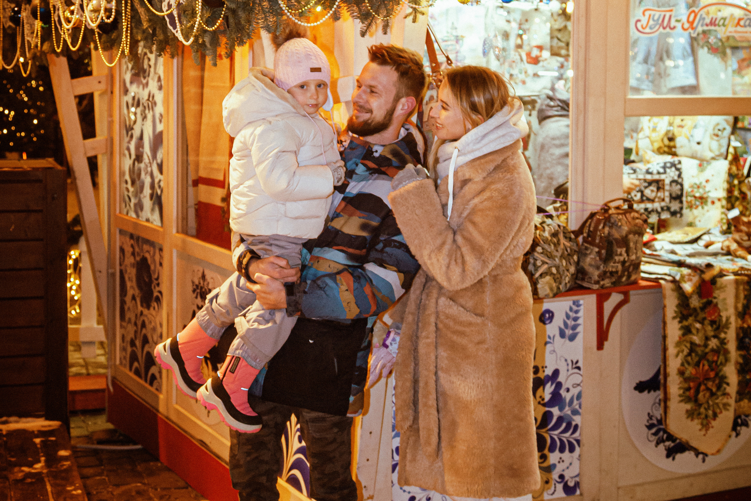 Жора, Настя и Вика