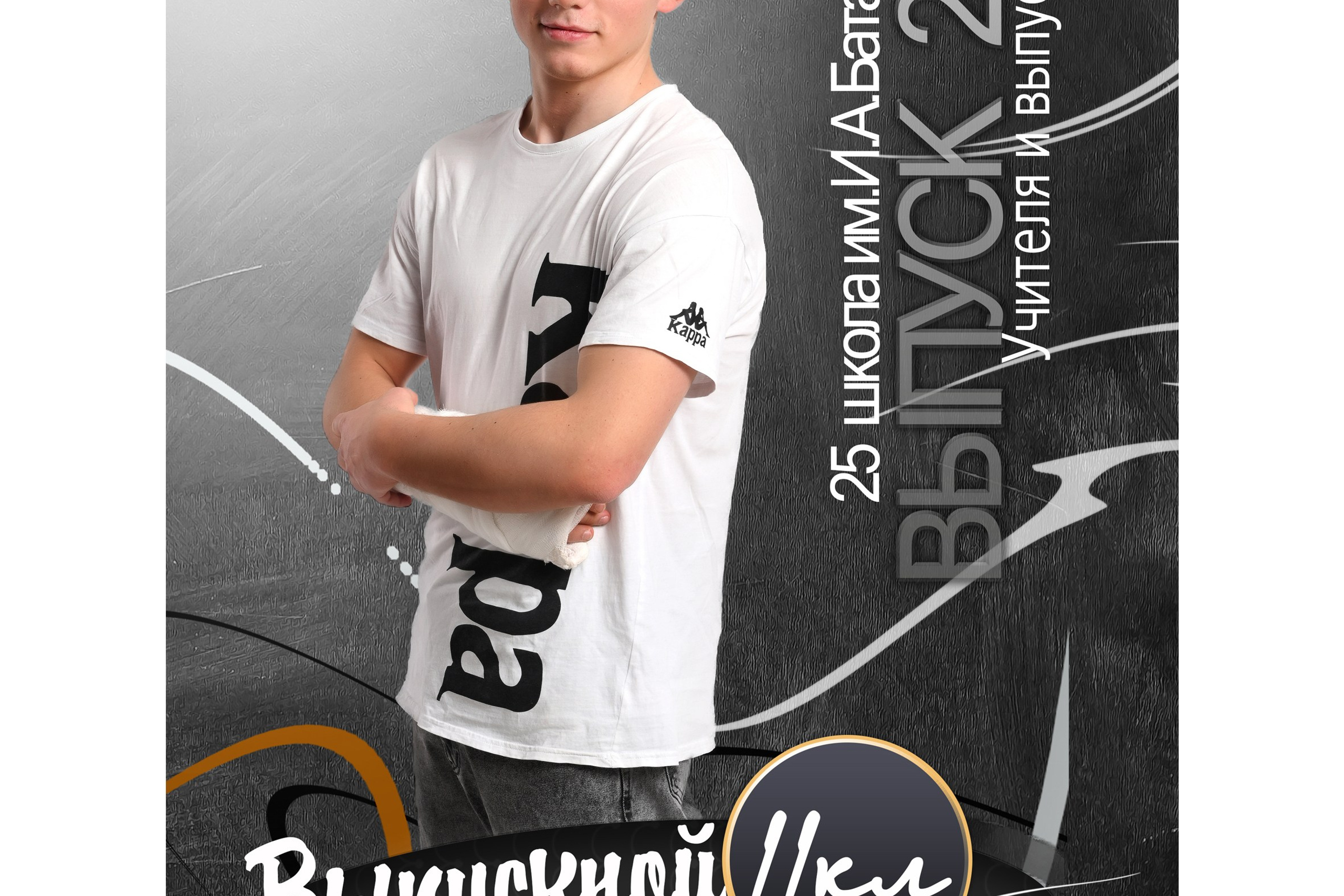 Дизайн «МЯТНАЯ КЛАССИКА». Sokolov studio | Сайт фотографа Евгения Соколова в Вологде