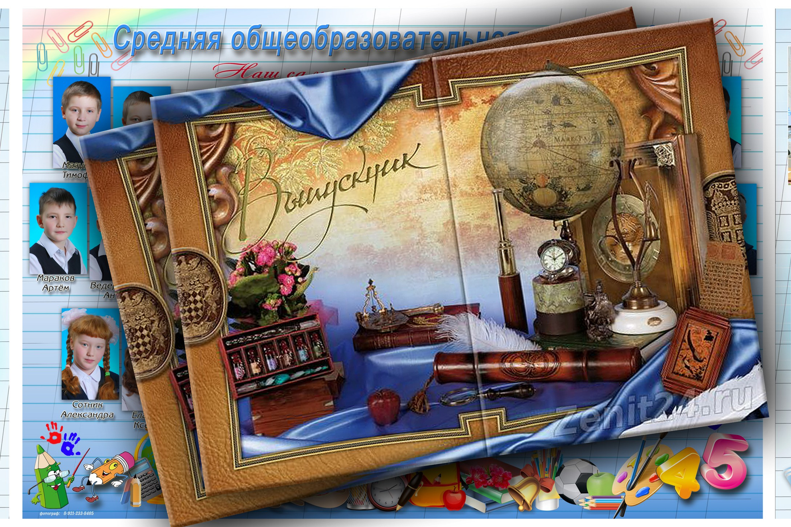 Примеры дизайна наших альбомов. Sokolov studio | Сайт фотографа Евгения Соколова в Вологде