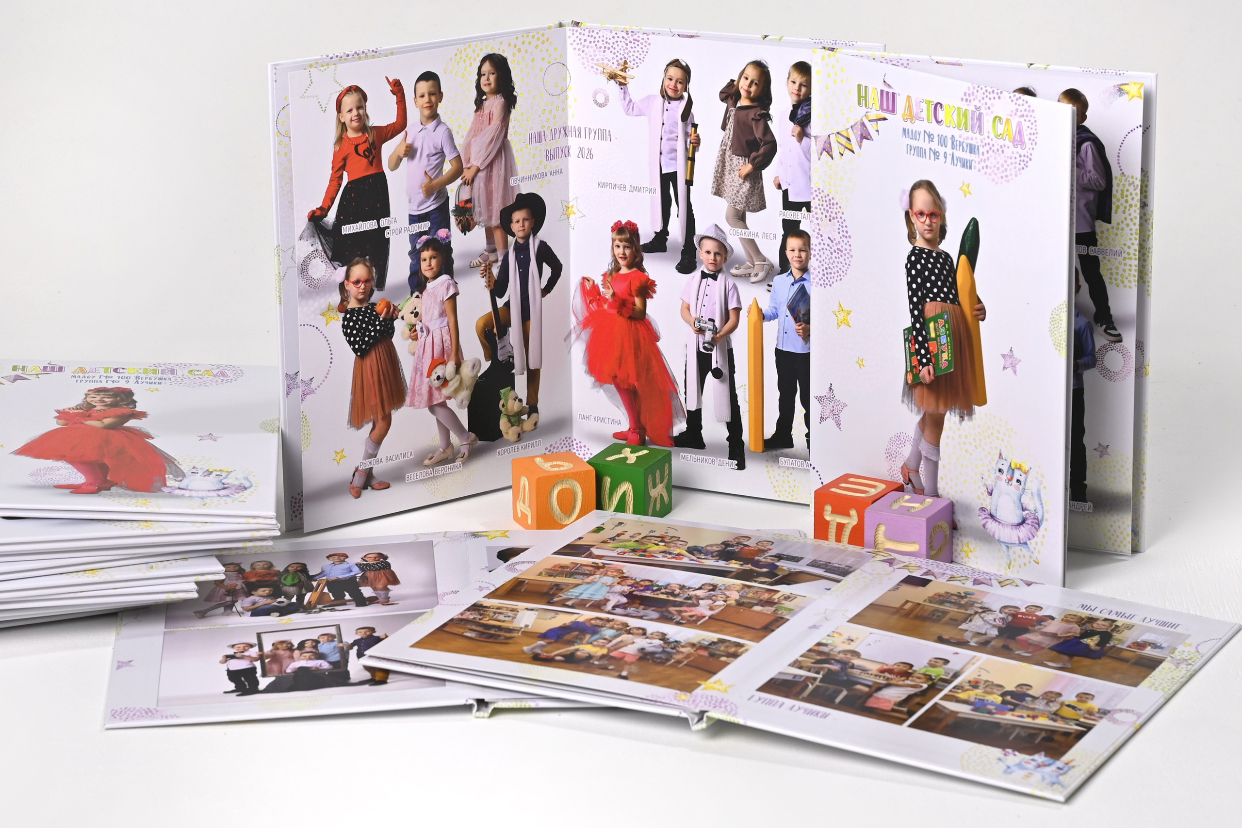 Дизайн «ДЕТСКАЯ СКАЗКА». Sokolov studio | Сайт фотографа Евгения Соколова в Вологде