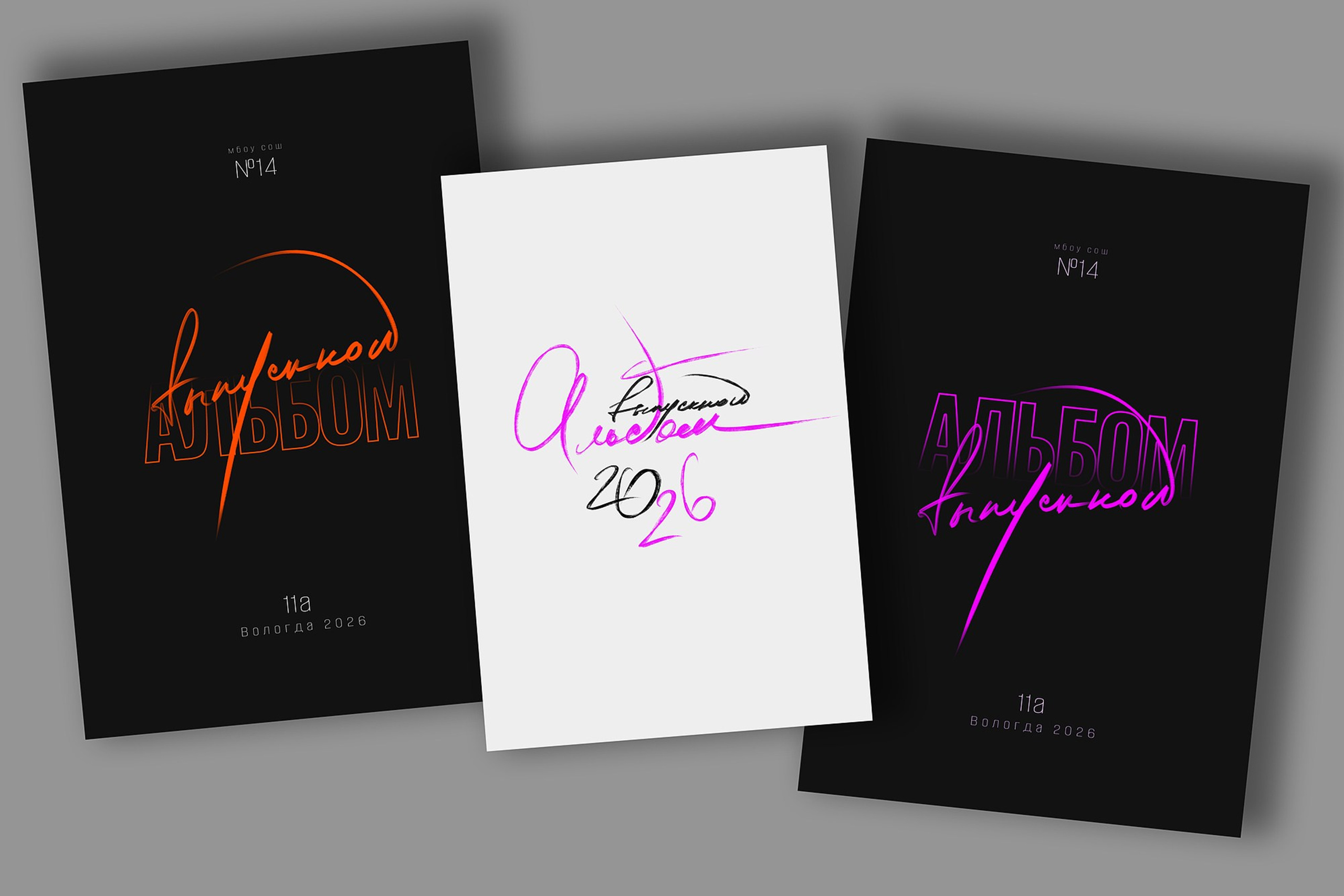 Дизайн «КАЛЕЙДАСКОП». Sokolov studio | Сайт фотографа Евгения Соколова в Вологде