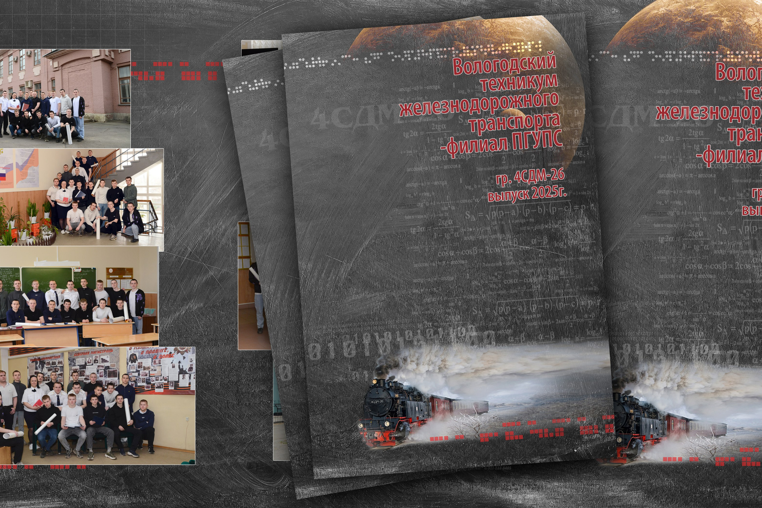 Примеры дизайна наших альбомов. Sokolov studio | Сайт фотографа Евгения Соколова в Вологде