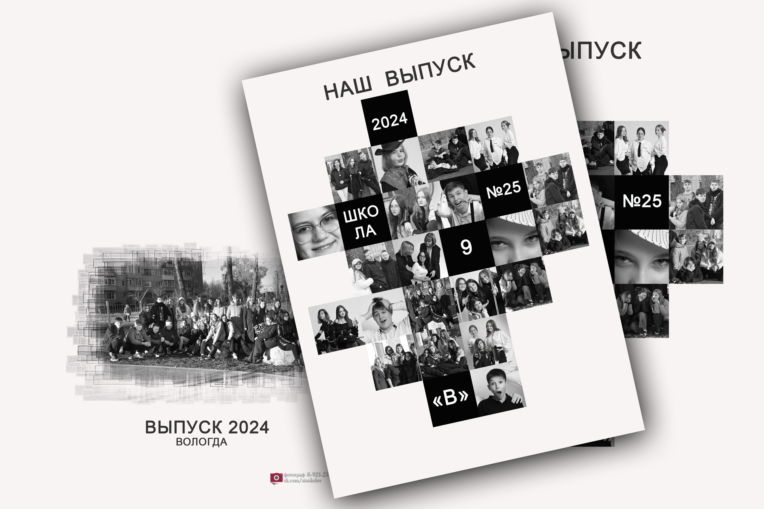 Примеры дизайна наших альбомов. Sokolov studio | Сайт фотографа Евгения Соколова в Вологде