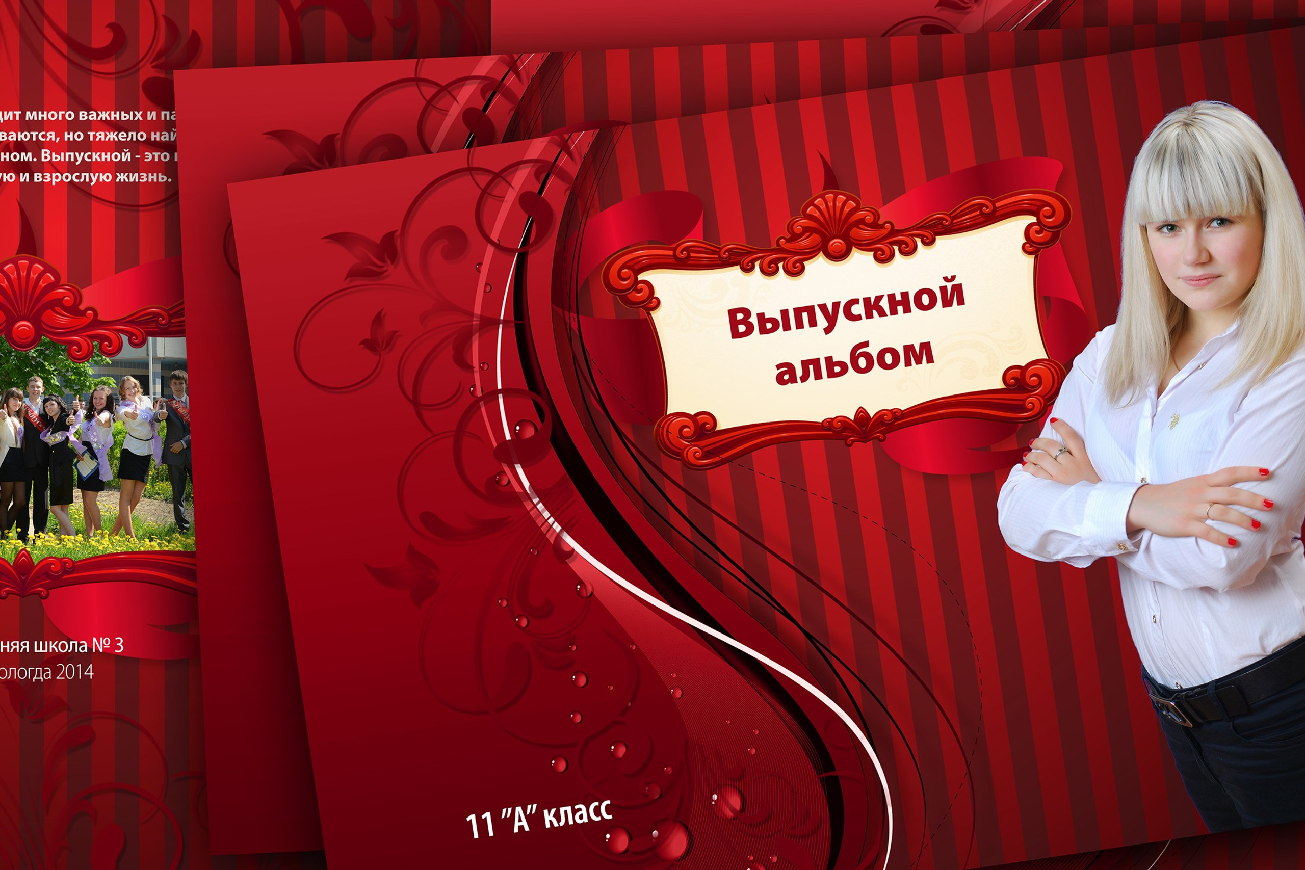 Примеры дизайна наших альбомов. Sokolov studio | Сайт фотографа Евгения Соколова в Вологде