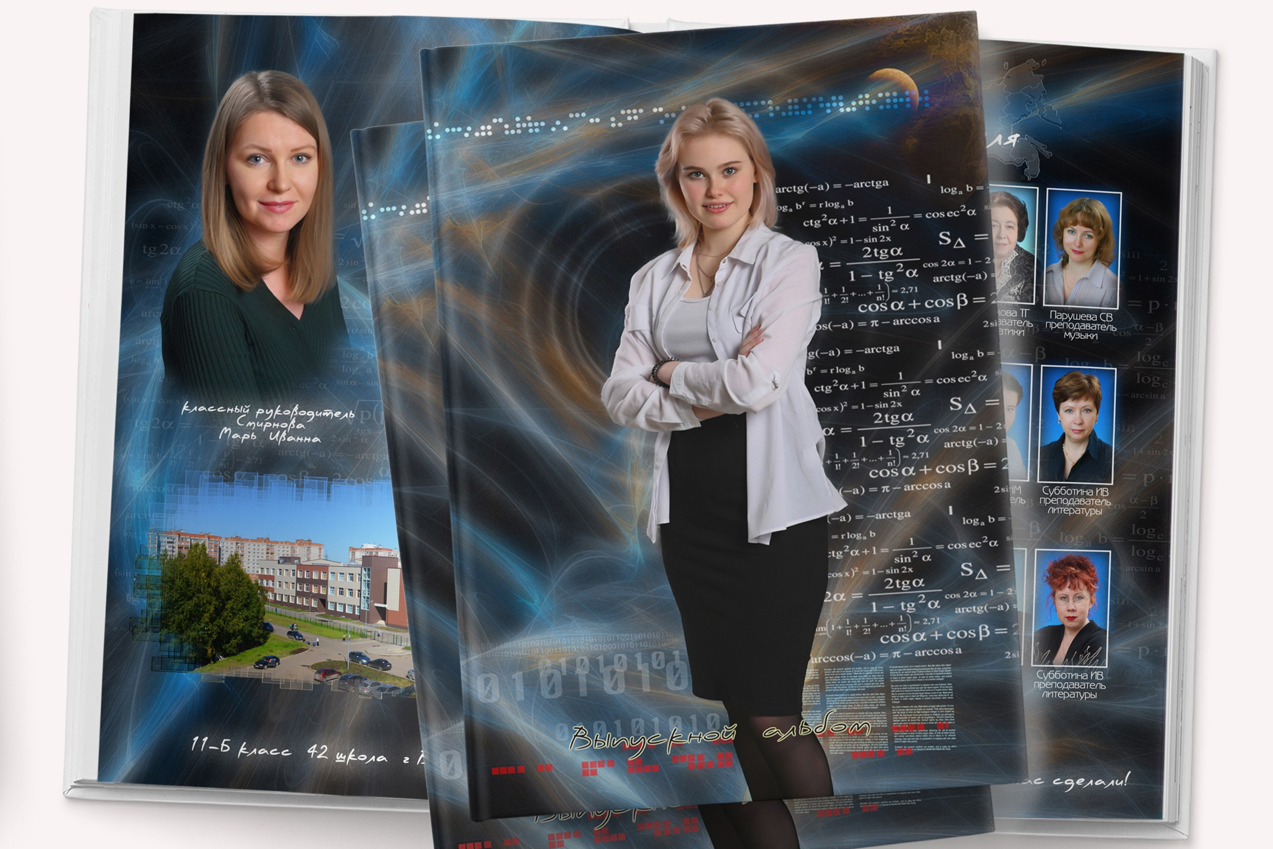 Дизайн «МЯТНАЯ КЛАССИКА». Sokolov studio | Сайт фотографа Евгения Соколова в Вологде